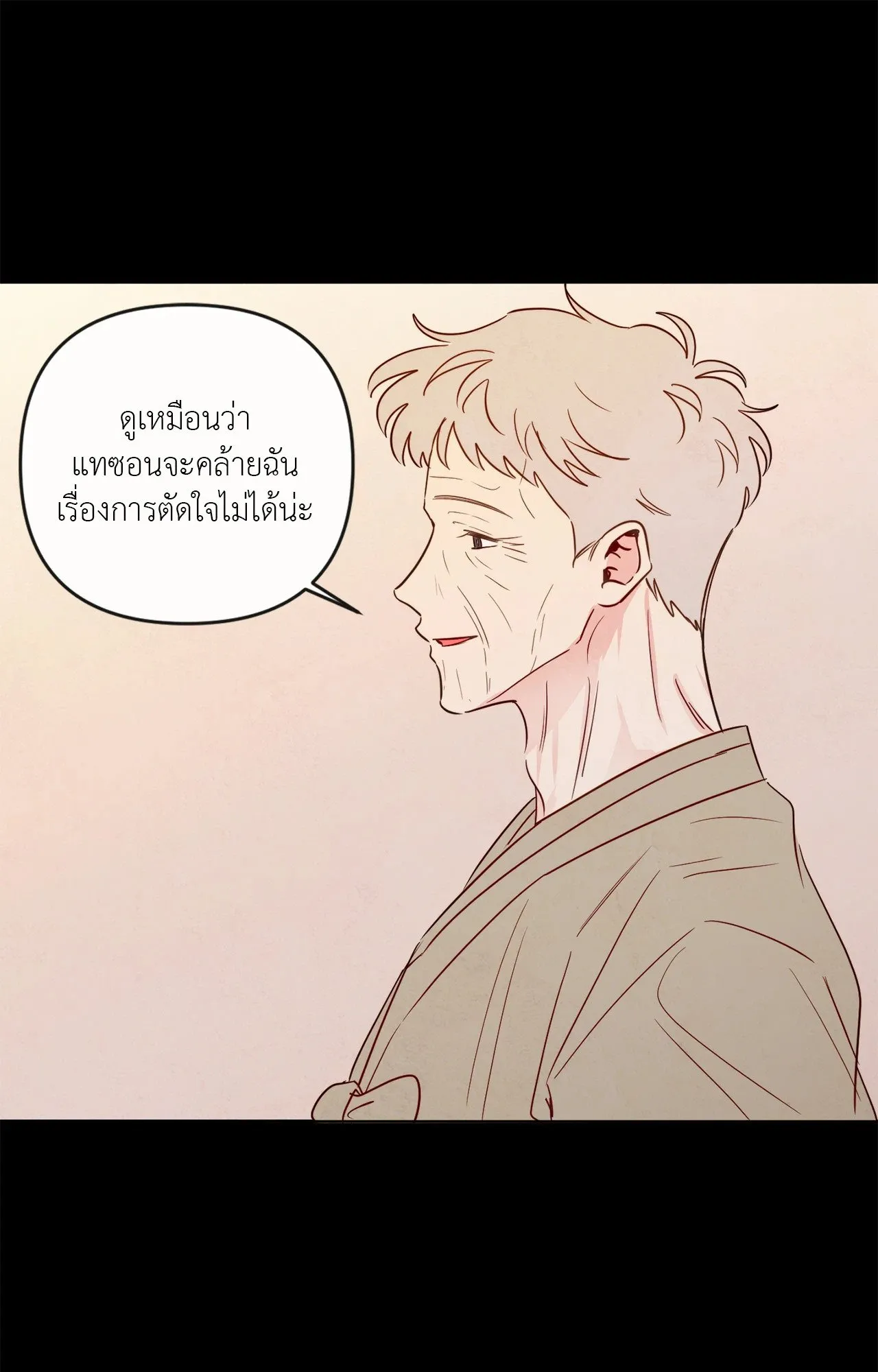 The Sacred Serpent’s ตอนที่ 4264 The Sacred Serpent’s ตอนที่ 4264