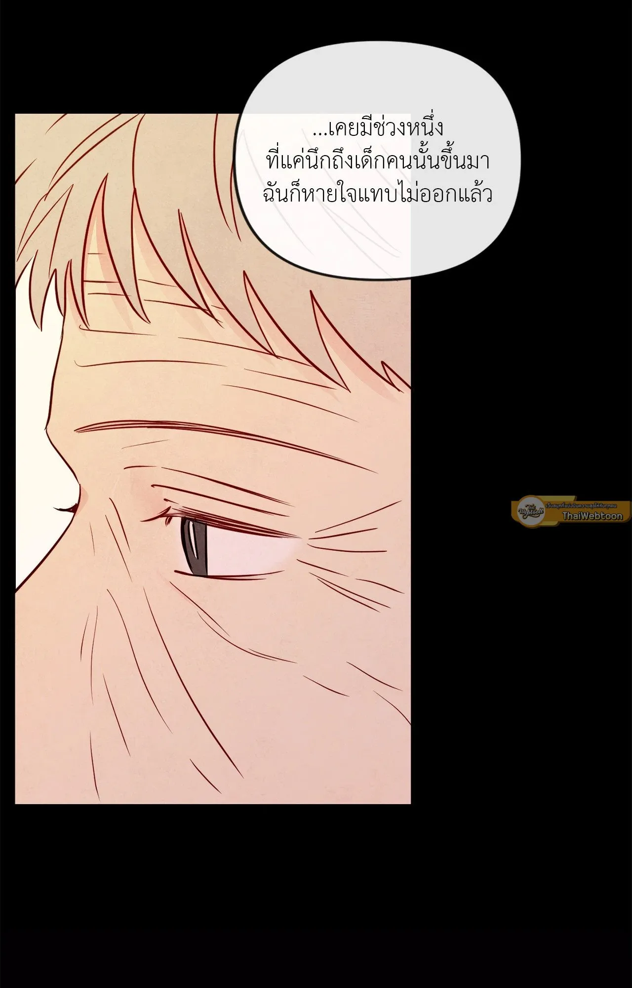 The Sacred Serpent’s ตอนที่ 4265 The Sacred Serpent’s ตอนที่ 4265