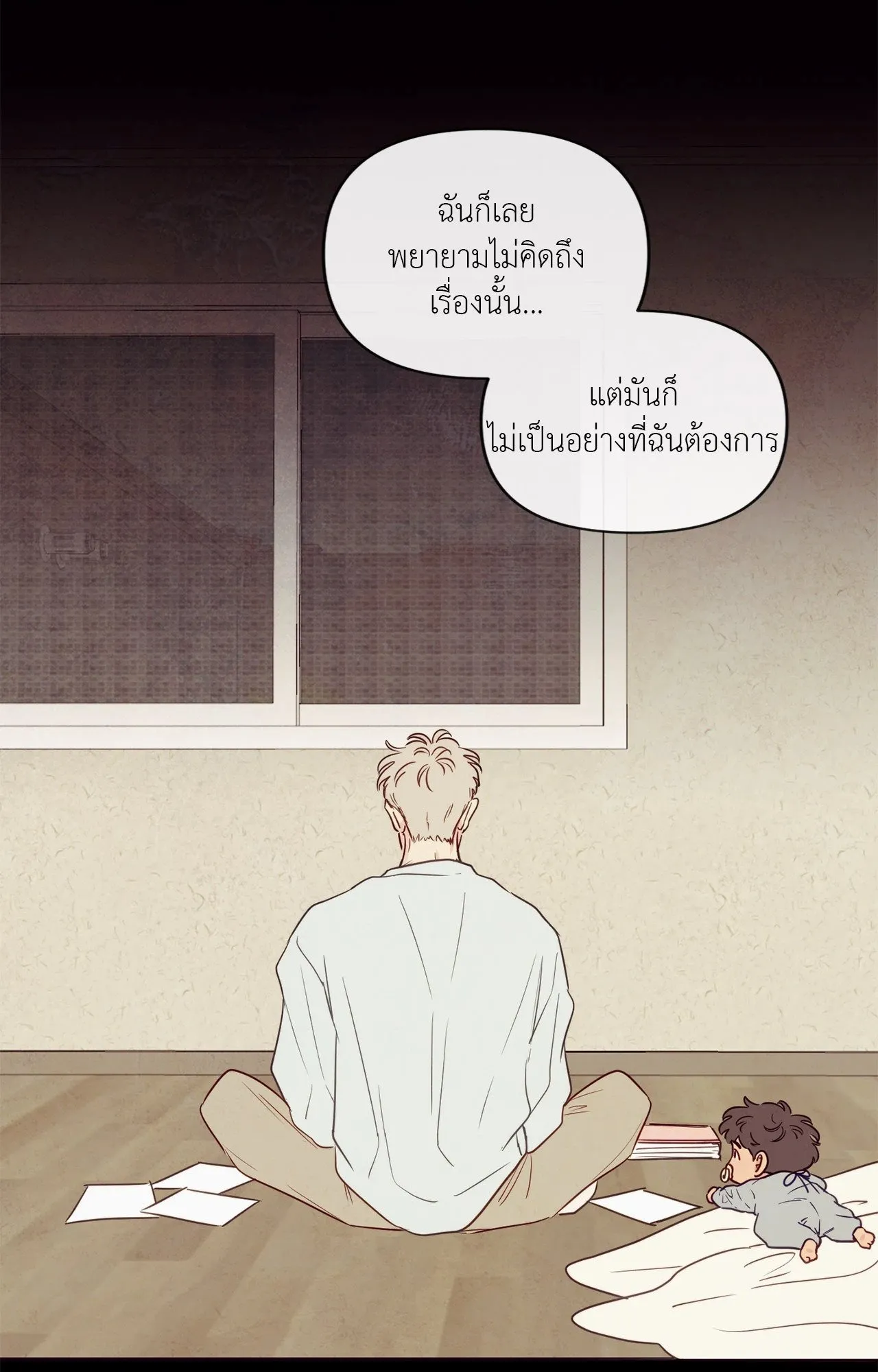 The Sacred Serpent’s ตอนที่ 4266 The Sacred Serpent’s ตอนที่ 4266