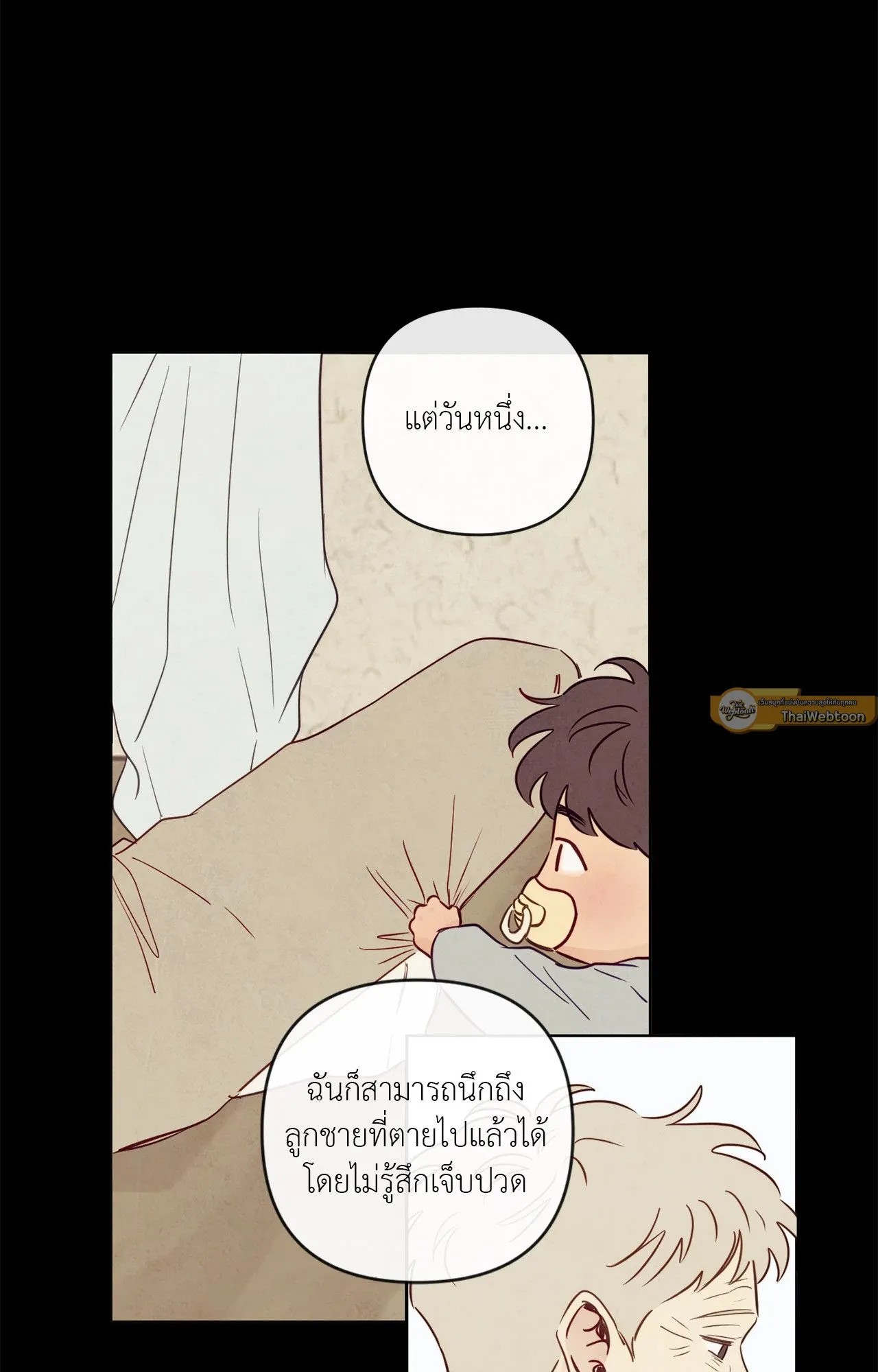 The Sacred Serpent’s ตอนที่ 4267 The Sacred Serpent’s ตอนที่ 4267