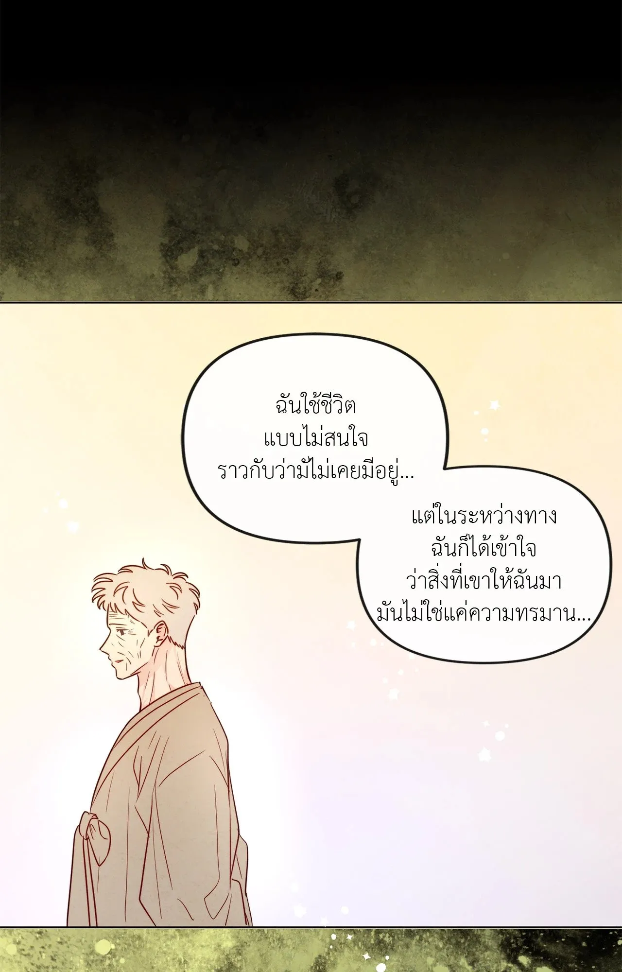 The Sacred Serpent’s ตอนที่ 4270 The Sacred Serpent’s ตอนที่ 4270