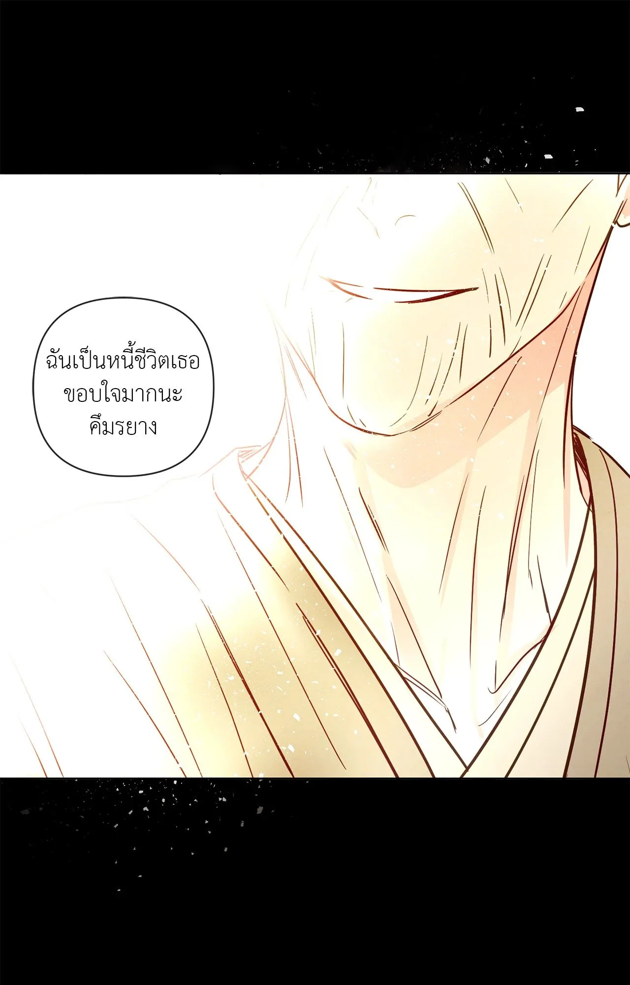 The Sacred Serpent’s ตอนที่ 4274 The Sacred Serpent’s ตอนที่ 4274