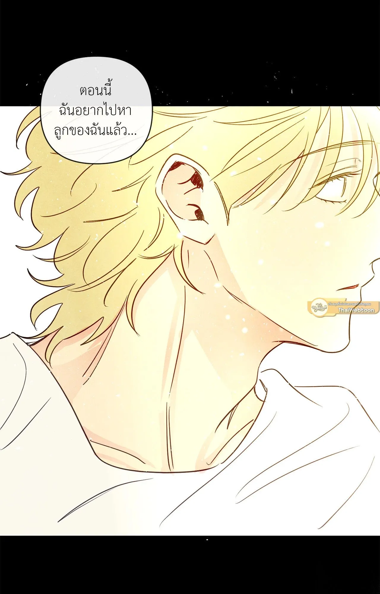 The Sacred Serpent’s ตอนที่ 4275 The Sacred Serpent’s ตอนที่ 4275