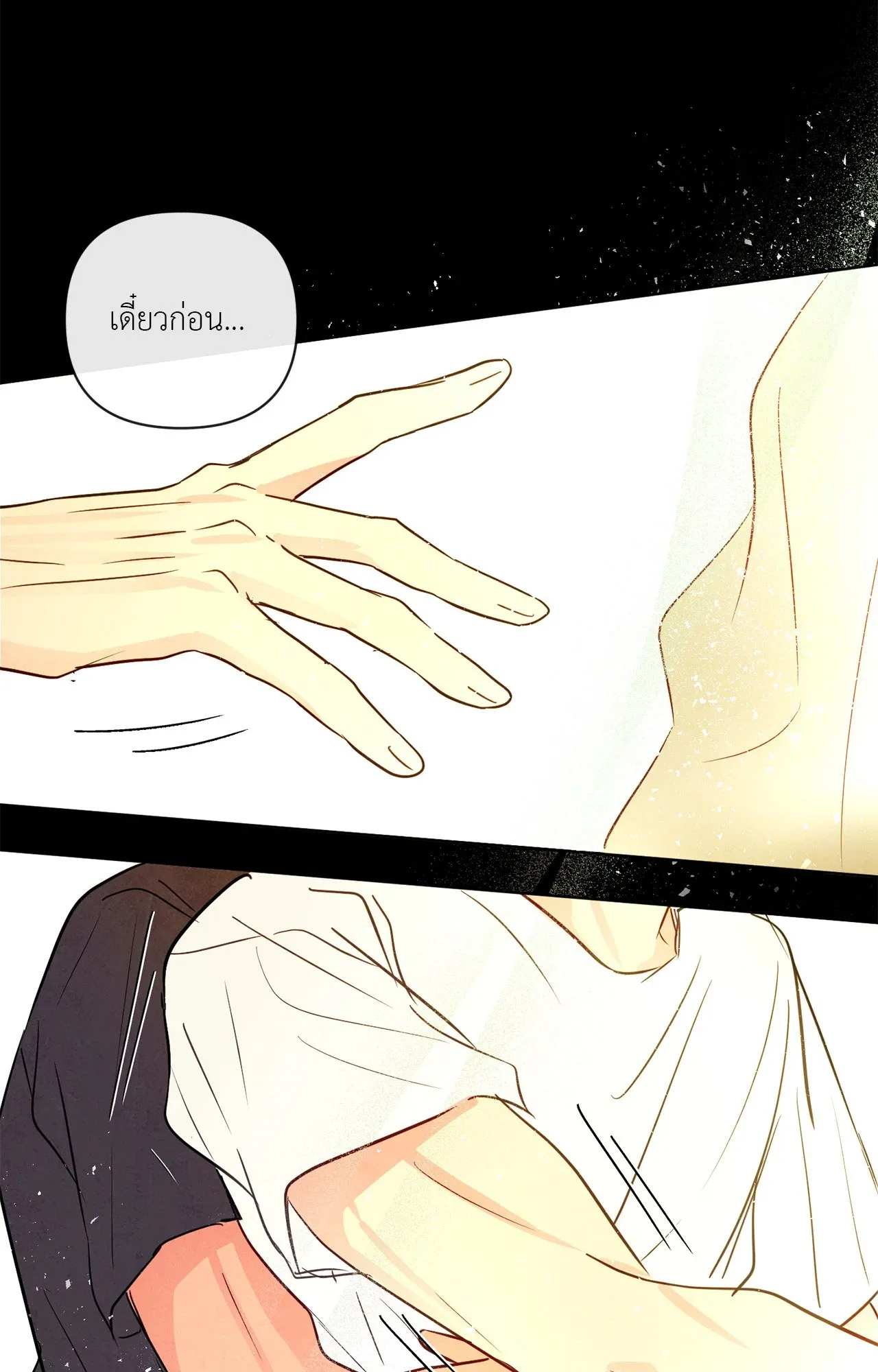 The Sacred Serpent’s ตอนที่ 4276 The Sacred Serpent’s ตอนที่ 4276