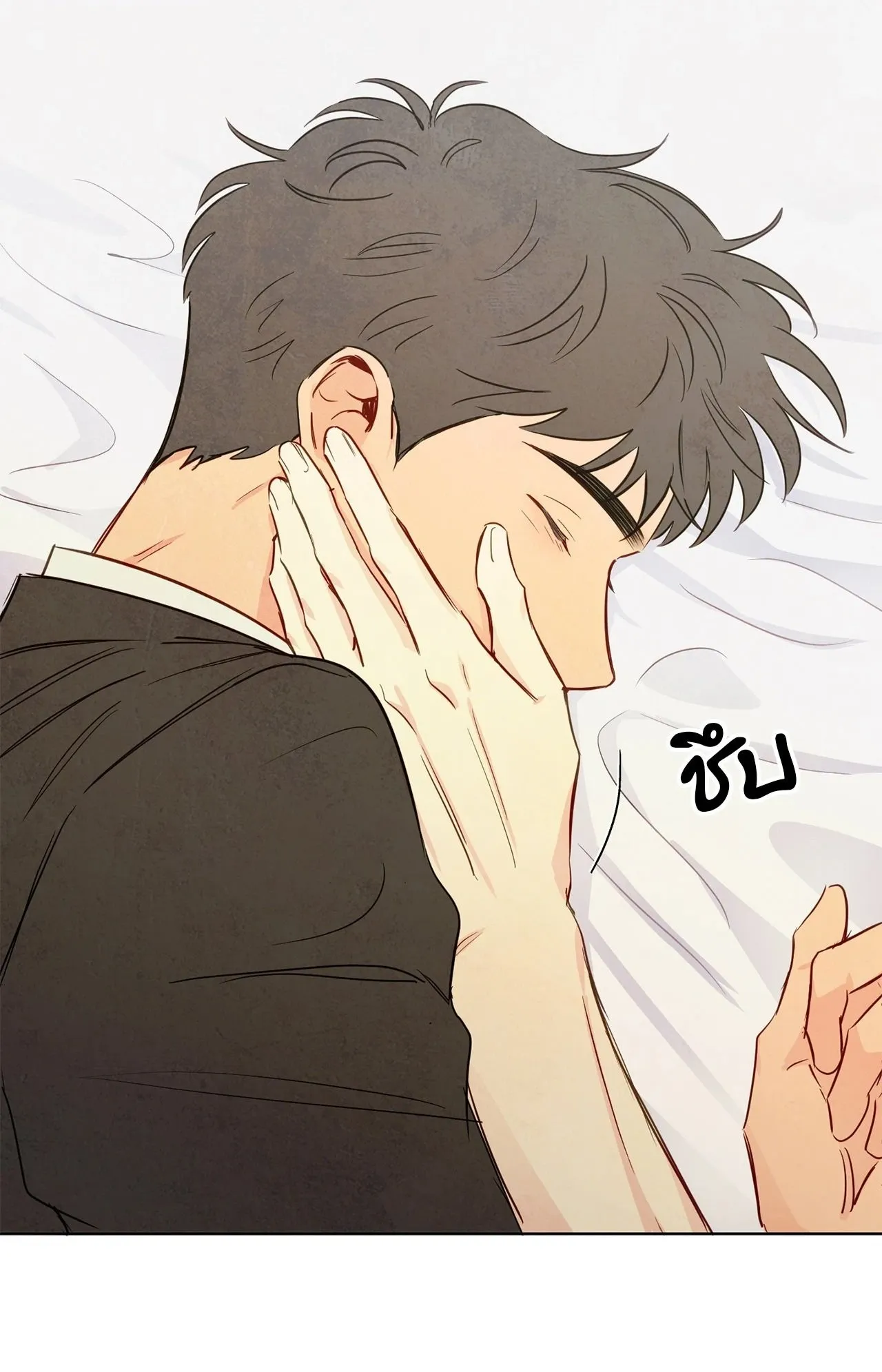 The Sacred Serpent’s ตอนที่ 4301 The Sacred Serpent’s ตอนที่ 4301