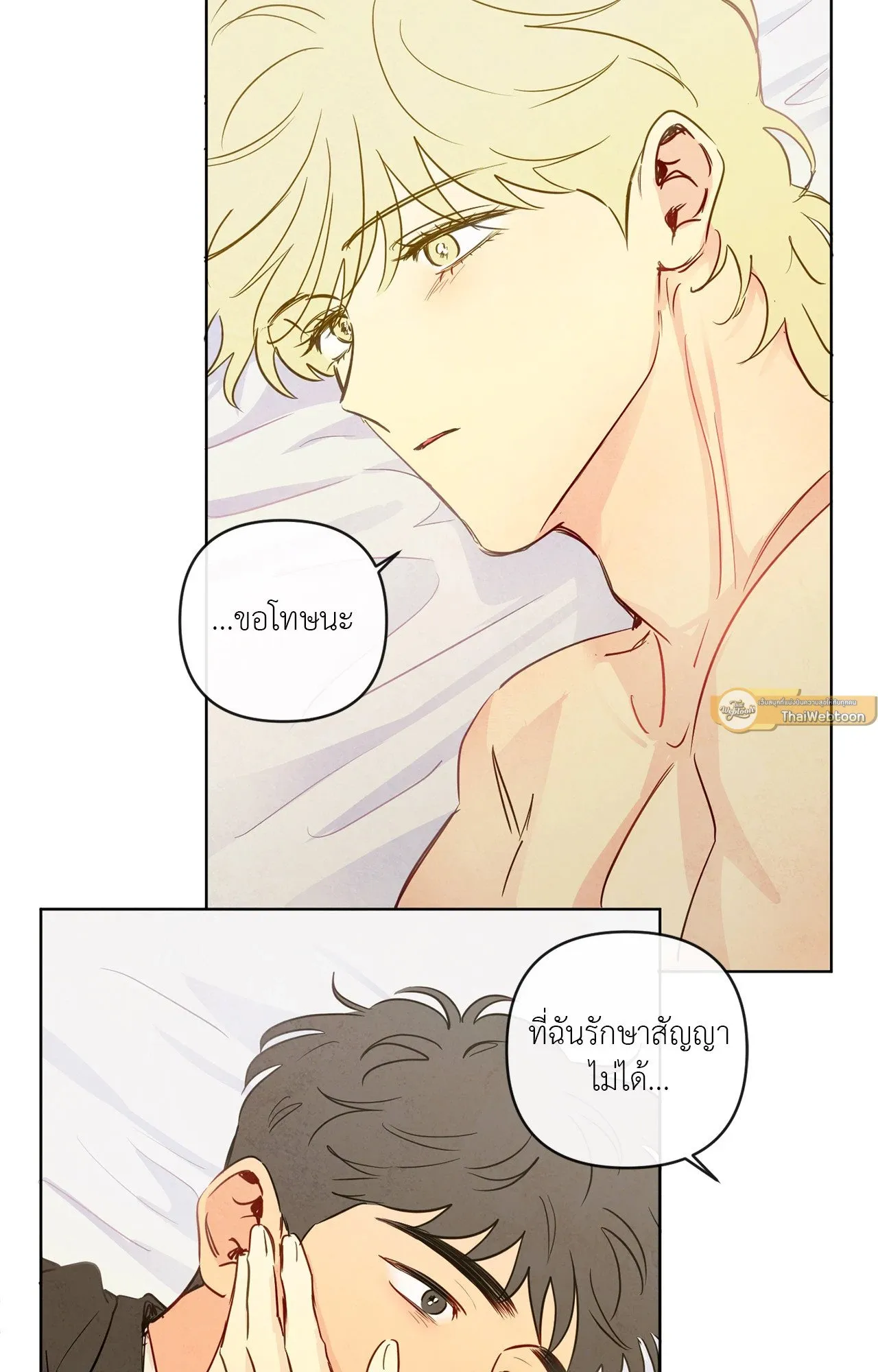 The Sacred Serpent’s ตอนที่ 4304 The Sacred Serpent’s ตอนที่ 4304