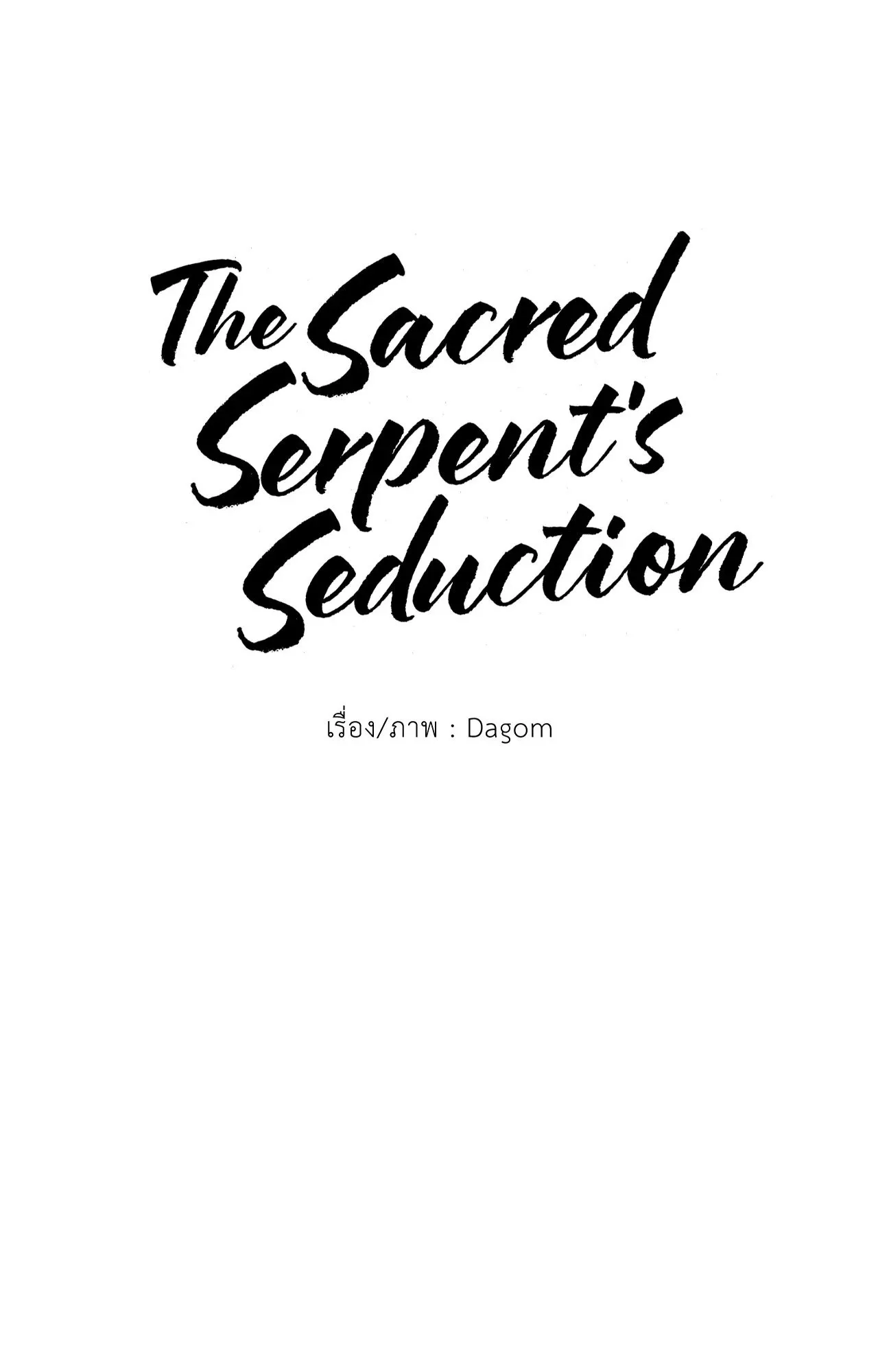The Sacred Serpent’s ตอนที่ 4310 The Sacred Serpent’s ตอนที่ 4310