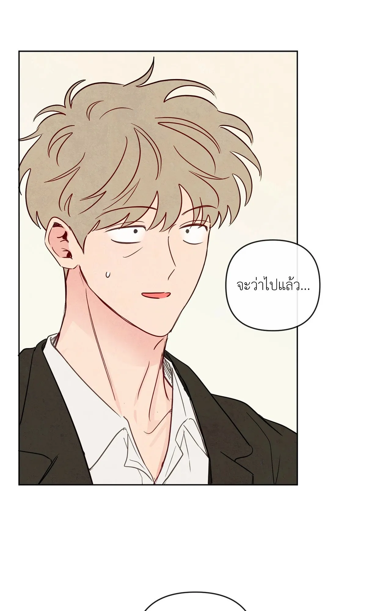 The Sacred Serpent’s ตอนที่ 4324 The Sacred Serpent’s ตอนที่ 4324