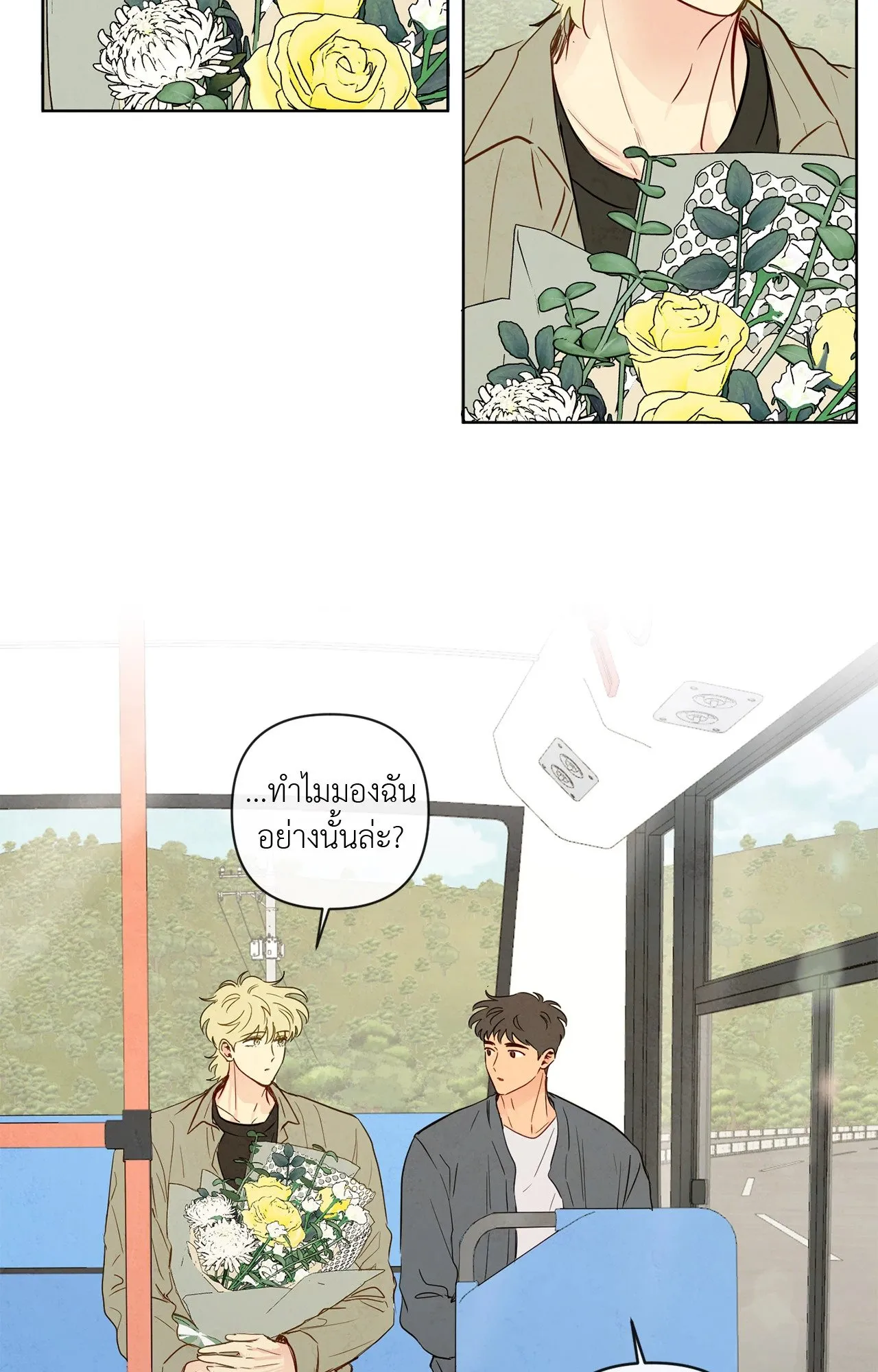 The Sacred Serpent’s ตอนที่ 4327 The Sacred Serpent’s ตอนที่ 4327