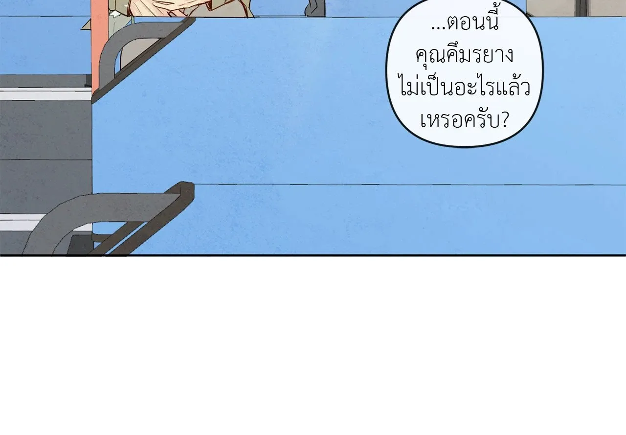 The Sacred Serpent’s ตอนที่ 4328 The Sacred Serpent’s ตอนที่ 4328