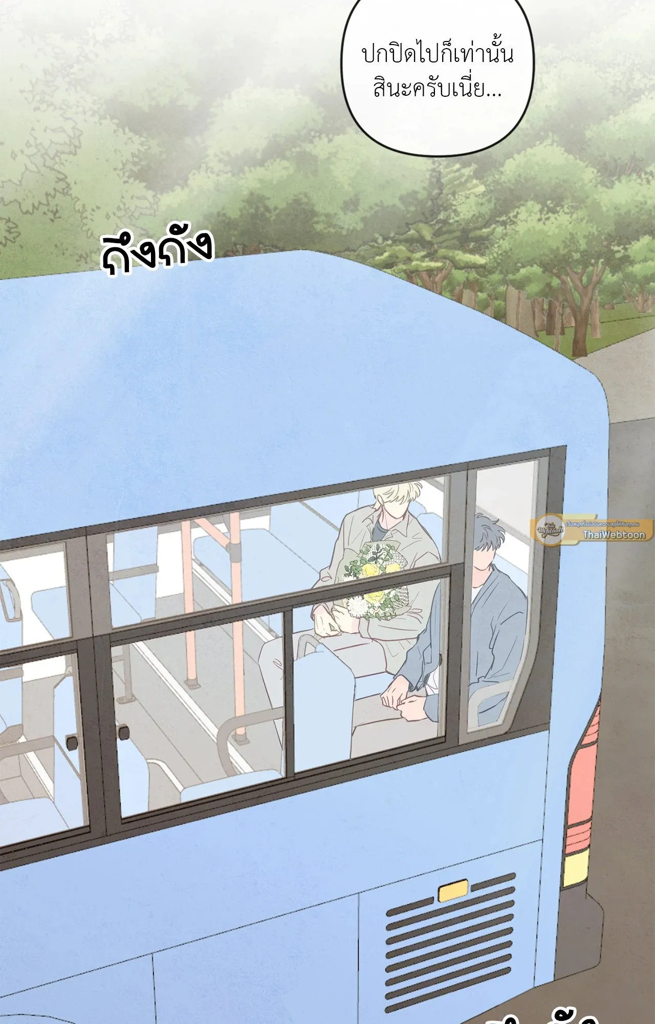 The Sacred Serpent’s ตอนที่ 4334 The Sacred Serpent’s ตอนที่ 4334