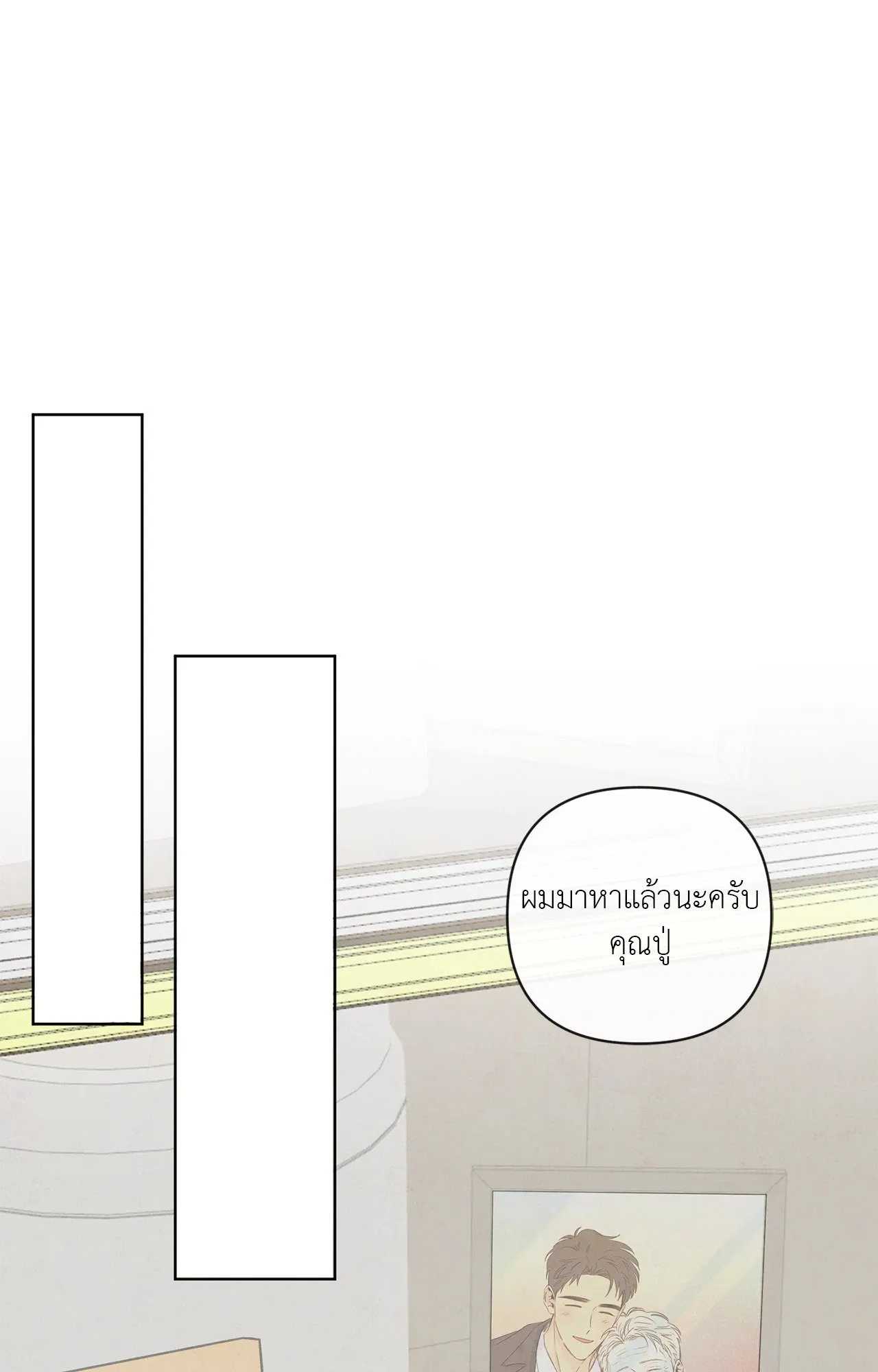 The Sacred Serpent’s ตอนที่ 4336 The Sacred Serpent’s ตอนที่ 4336