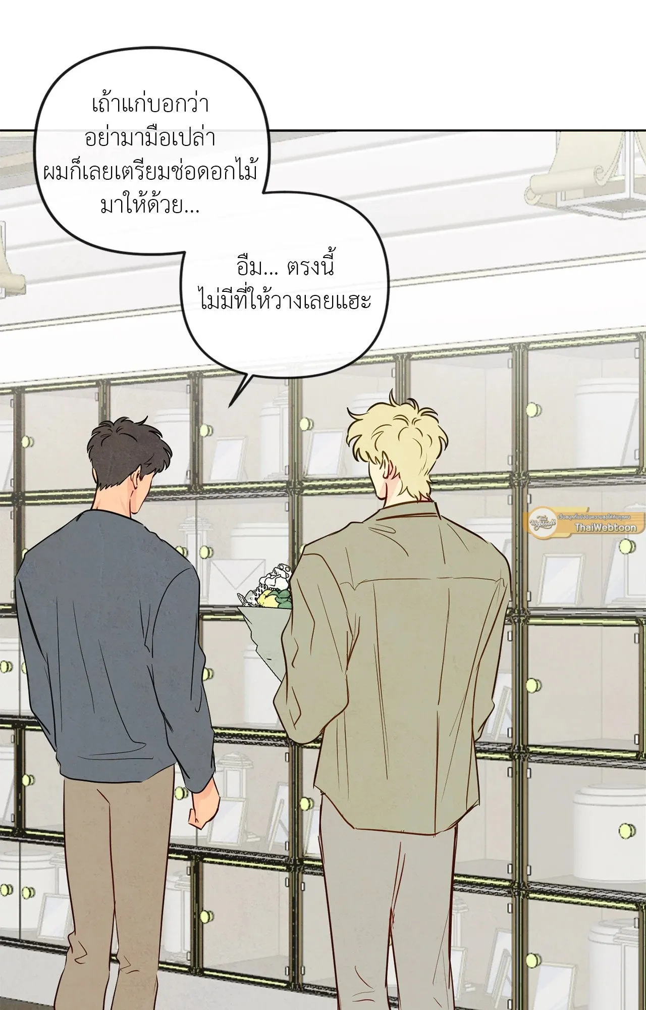 The Sacred Serpent’s ตอนที่ 4338 The Sacred Serpent’s ตอนที่ 4338