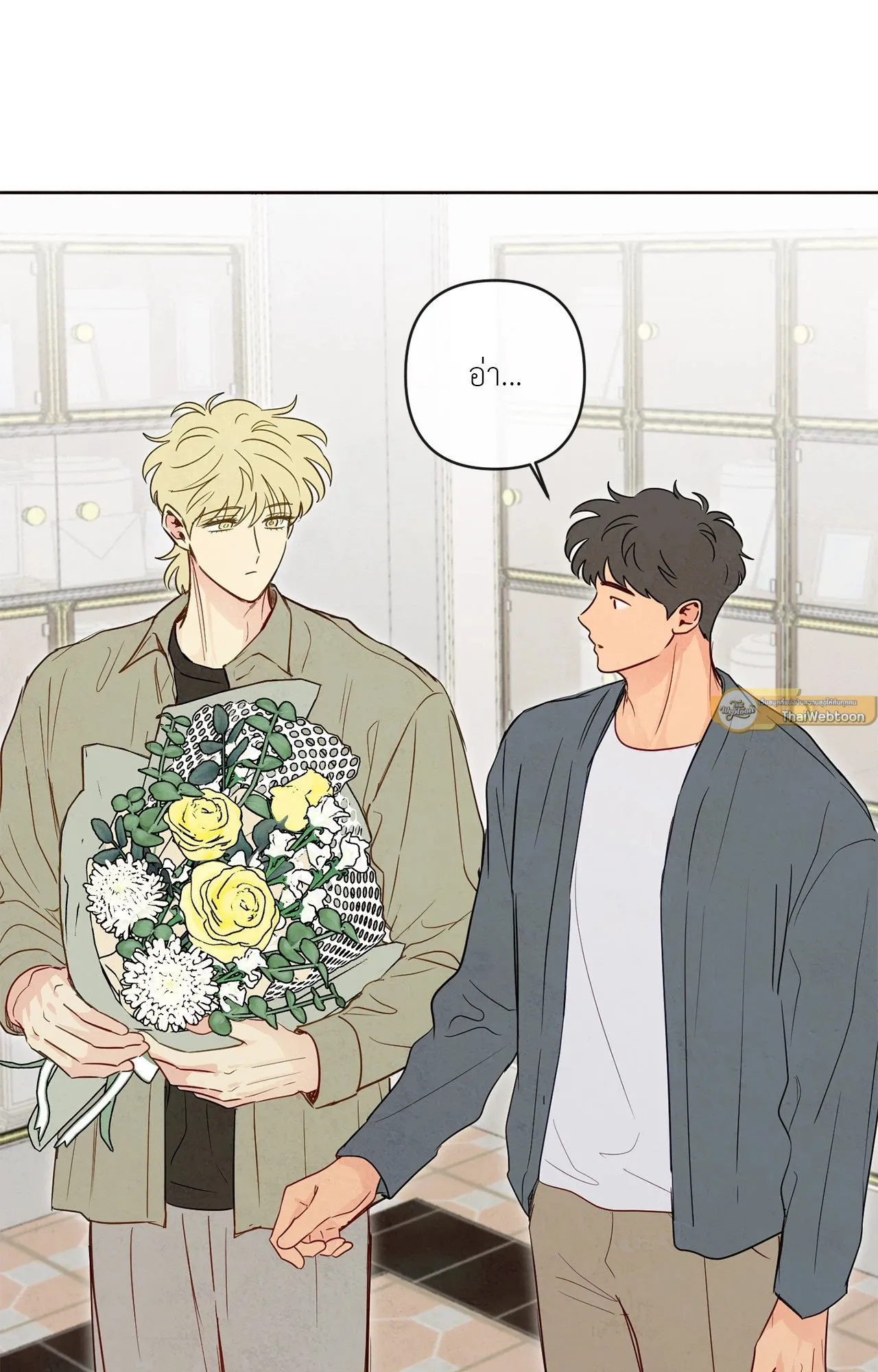 The Sacred Serpent’s ตอนที่ 4343 The Sacred Serpent’s ตอนที่ 4343