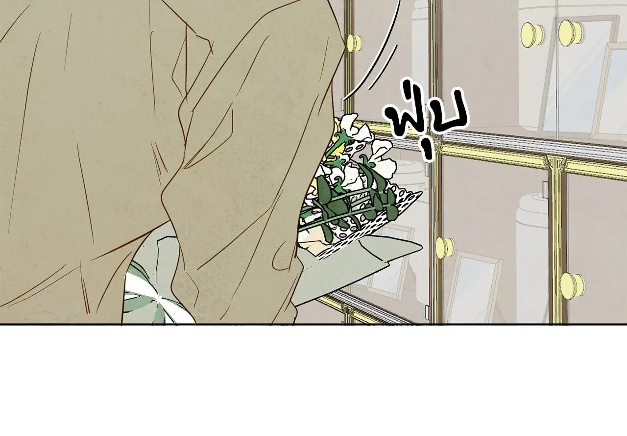 The Sacred Serpent’s ตอนที่ 4347 The Sacred Serpent’s ตอนที่ 4347