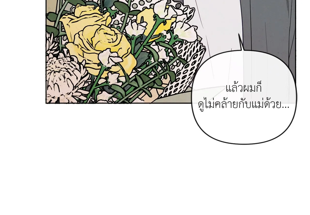 The Sacred Serpent’s ตอนที่ 4352 The Sacred Serpent’s ตอนที่ 4352