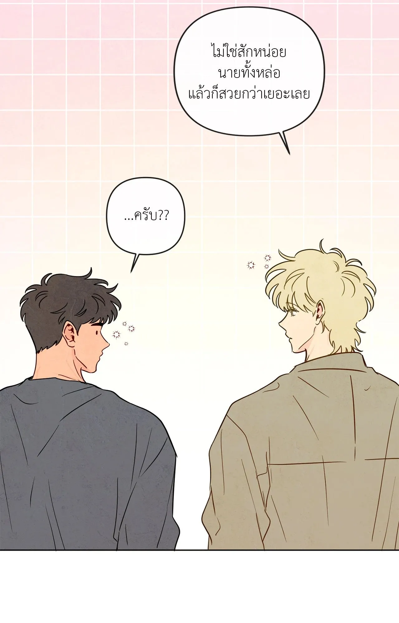 The Sacred Serpent’s ตอนที่ 4354 The Sacred Serpent’s ตอนที่ 4354