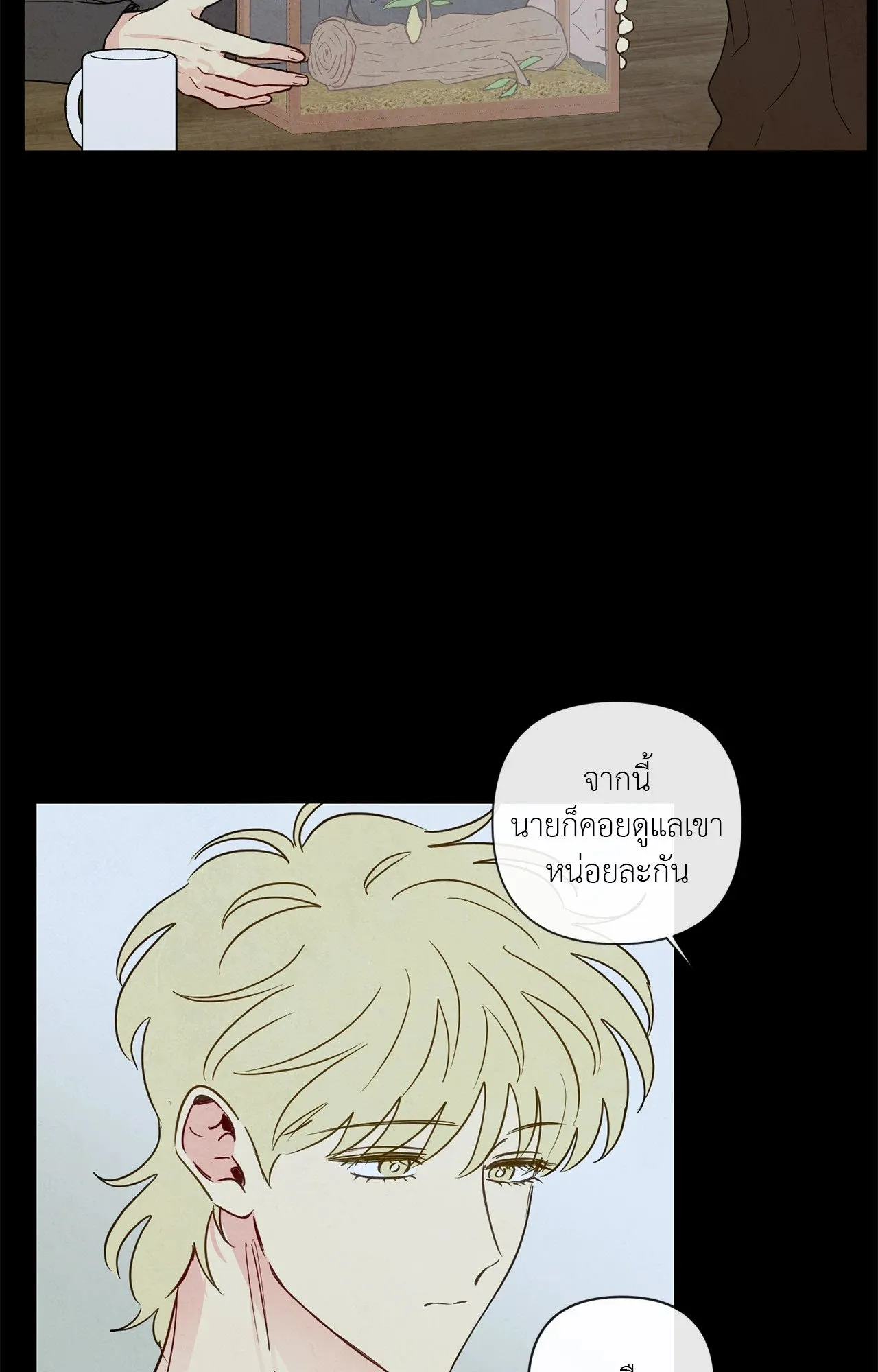 The Sacred Serpent’s ตอนที่ 4365 The Sacred Serpent’s ตอนที่ 4365