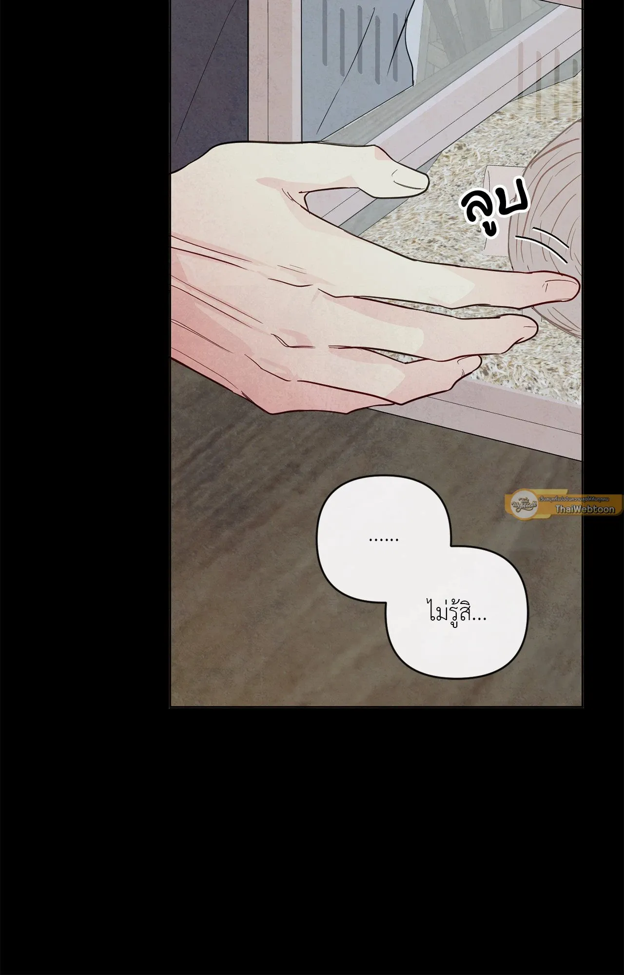 The Sacred Serpent’s ตอนที่ 4370 The Sacred Serpent’s ตอนที่ 4370