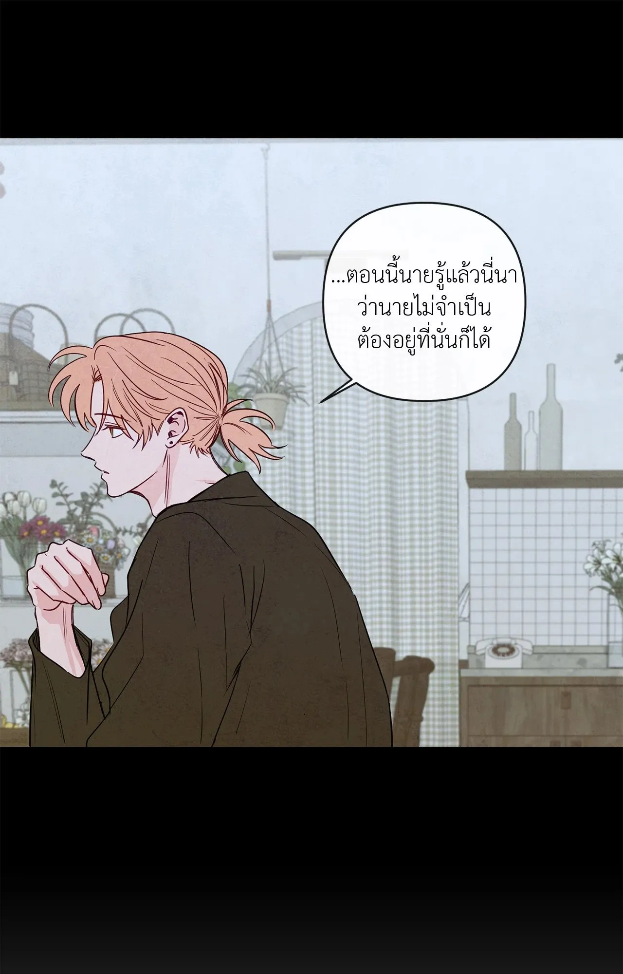 The Sacred Serpent’s ตอนที่ 4371 The Sacred Serpent’s ตอนที่ 4371