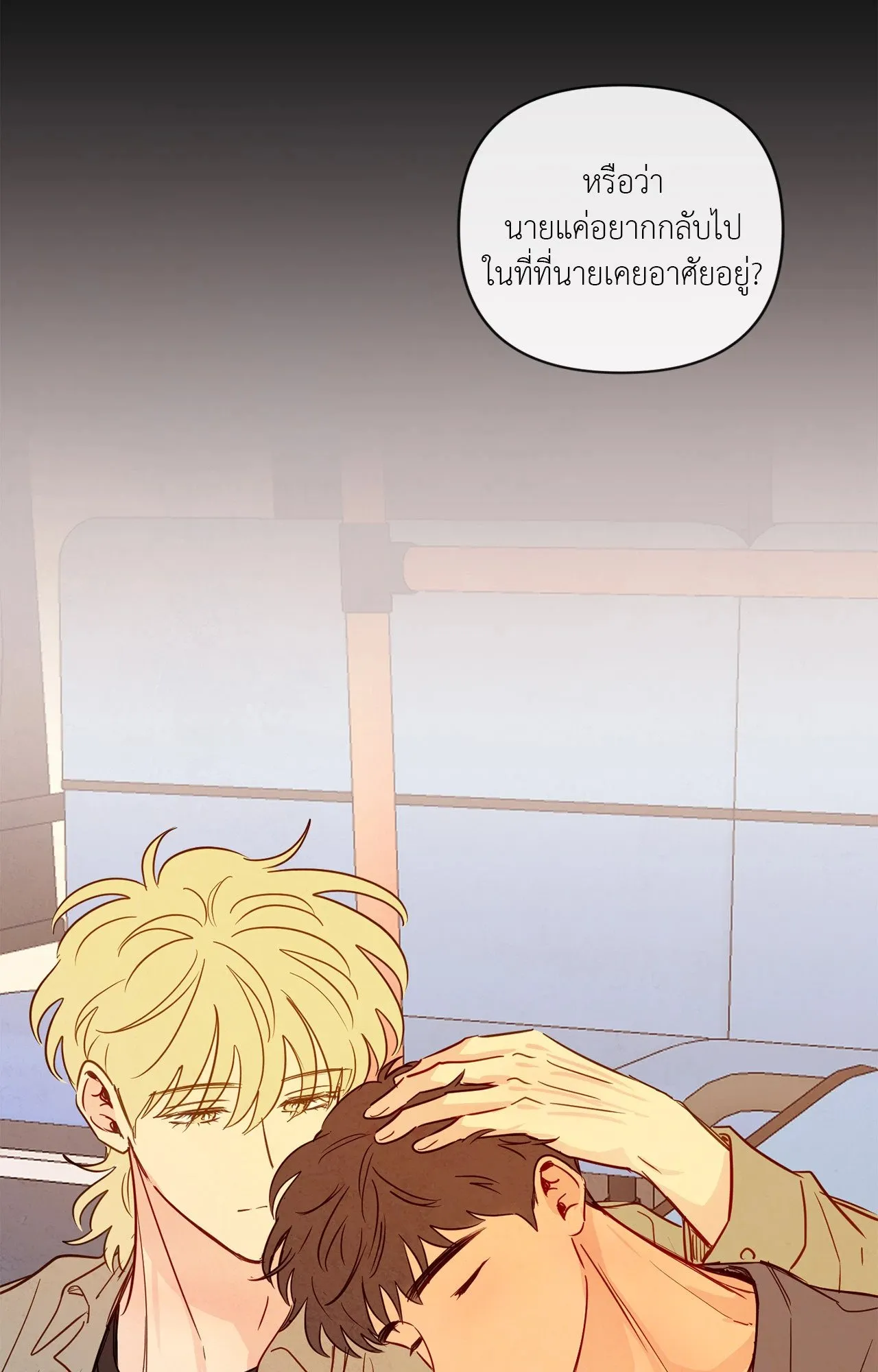 The Sacred Serpent’s ตอนที่ 4372 The Sacred Serpent’s ตอนที่ 4372