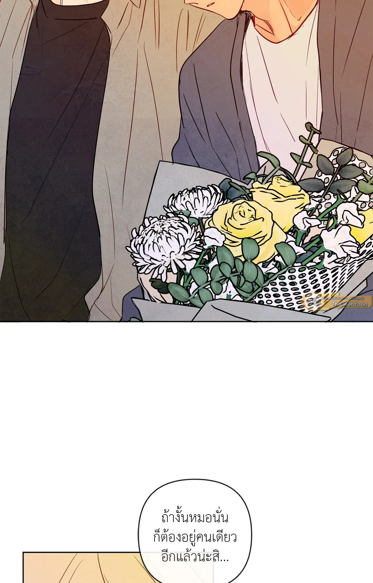 The Sacred Serpent’s ตอนที่ 4373 The Sacred Serpent’s ตอนที่ 4373