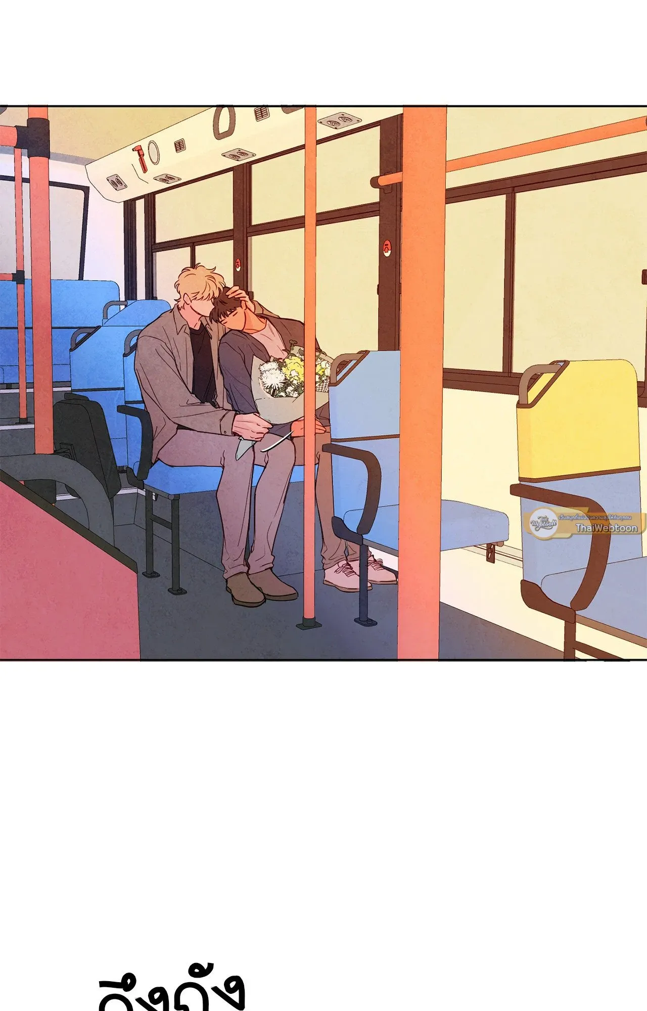 The Sacred Serpent’s ตอนที่ 4376 The Sacred Serpent’s ตอนที่ 4376