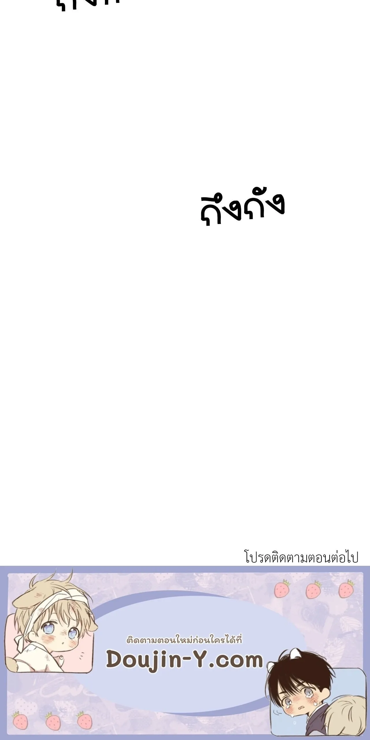 The Sacred Serpent’s ตอนที่ 4377 The Sacred Serpent’s ตอนที่ 4377