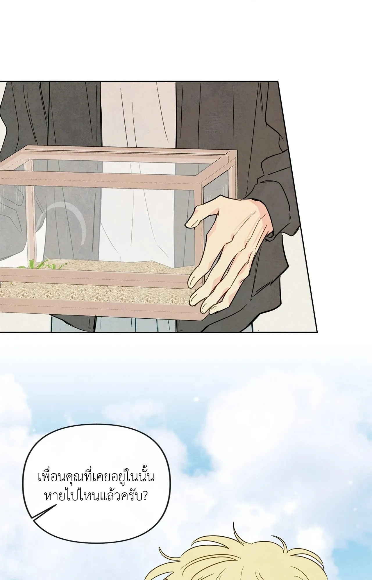 The Sacred Serpent’s ตอนที่ 4401 The Sacred Serpent’s ตอนที่ 4401