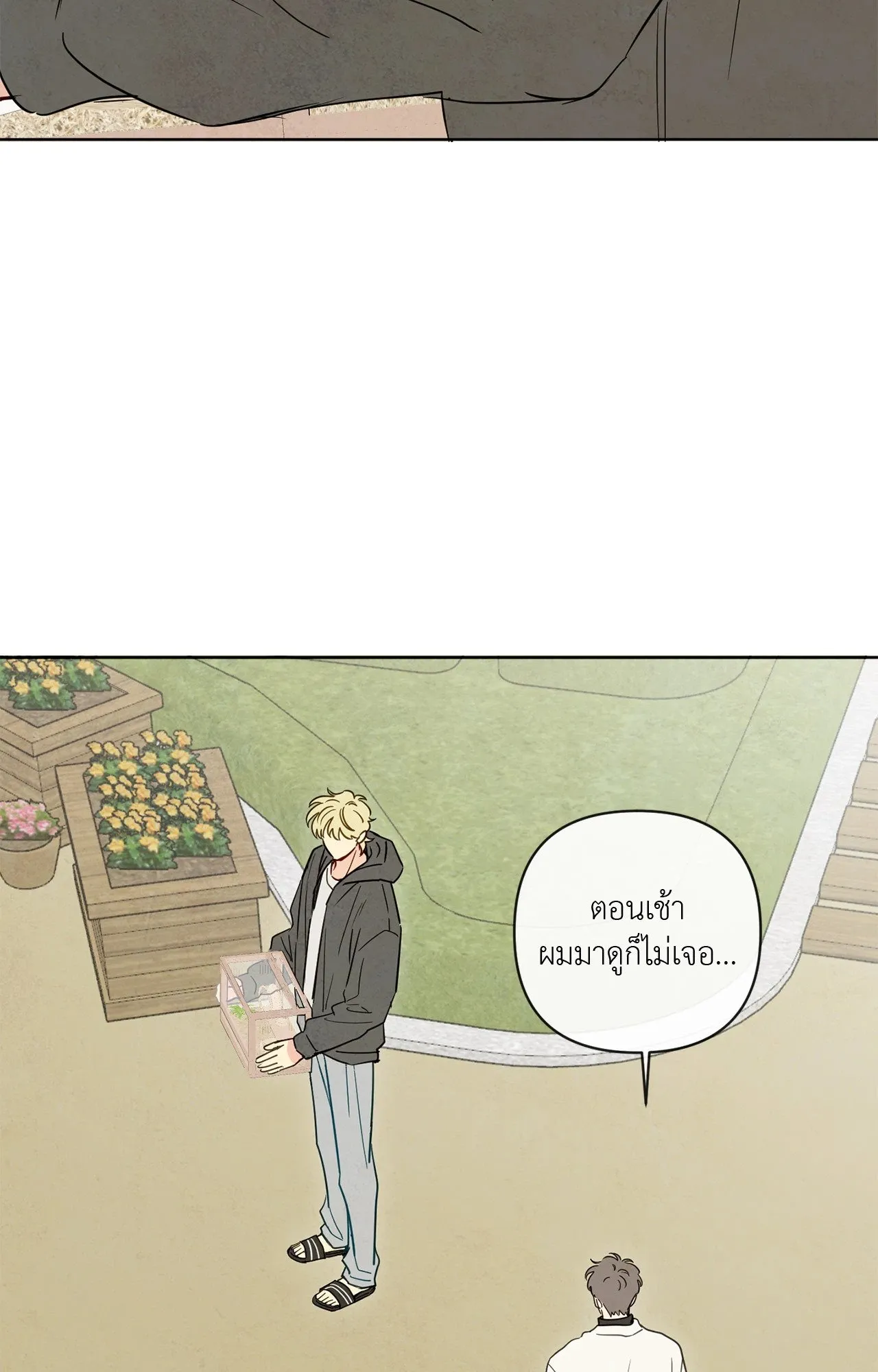 The Sacred Serpent’s ตอนที่ 4403 The Sacred Serpent’s ตอนที่ 4403