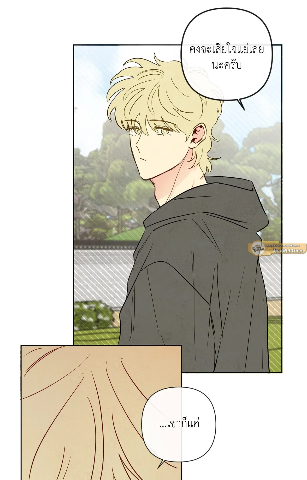 The Sacred Serpent’s ตอนที่ 4406 The Sacred Serpent’s ตอนที่ 4406