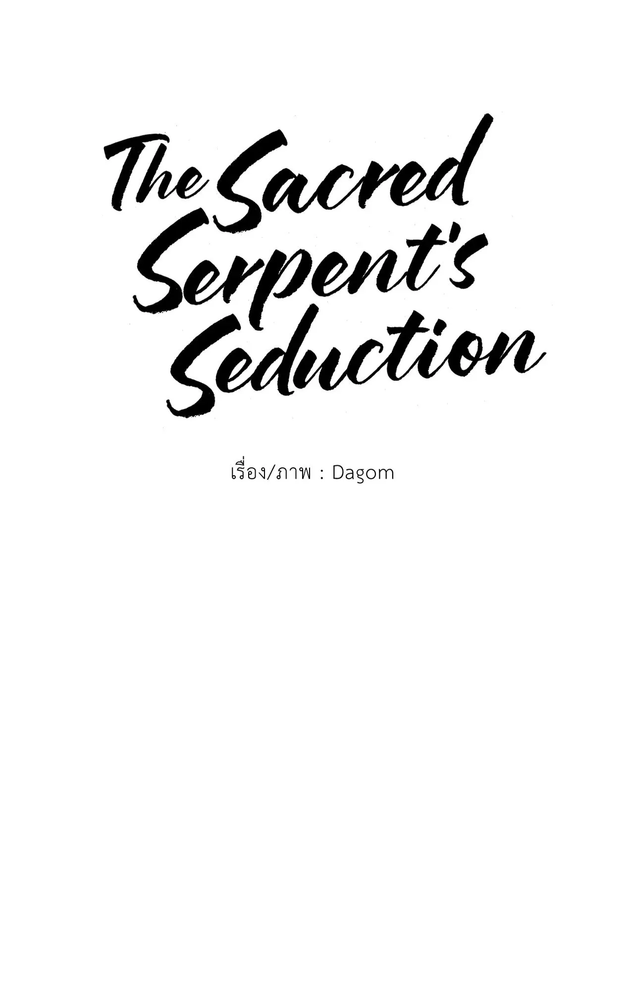 The Sacred Serpent’s ตอนที่ 4408 The Sacred Serpent’s ตอนที่ 4408