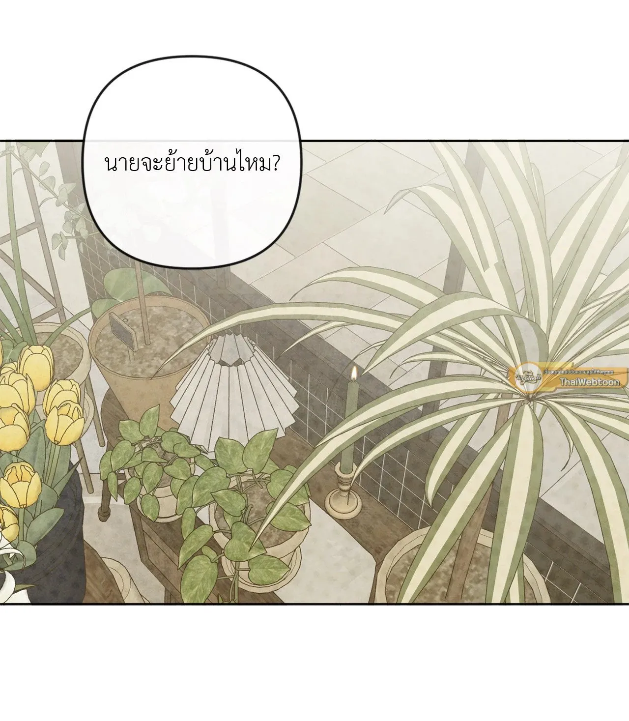 The Sacred Serpent’s ตอนที่ 4409 The Sacred Serpent’s ตอนที่ 4409