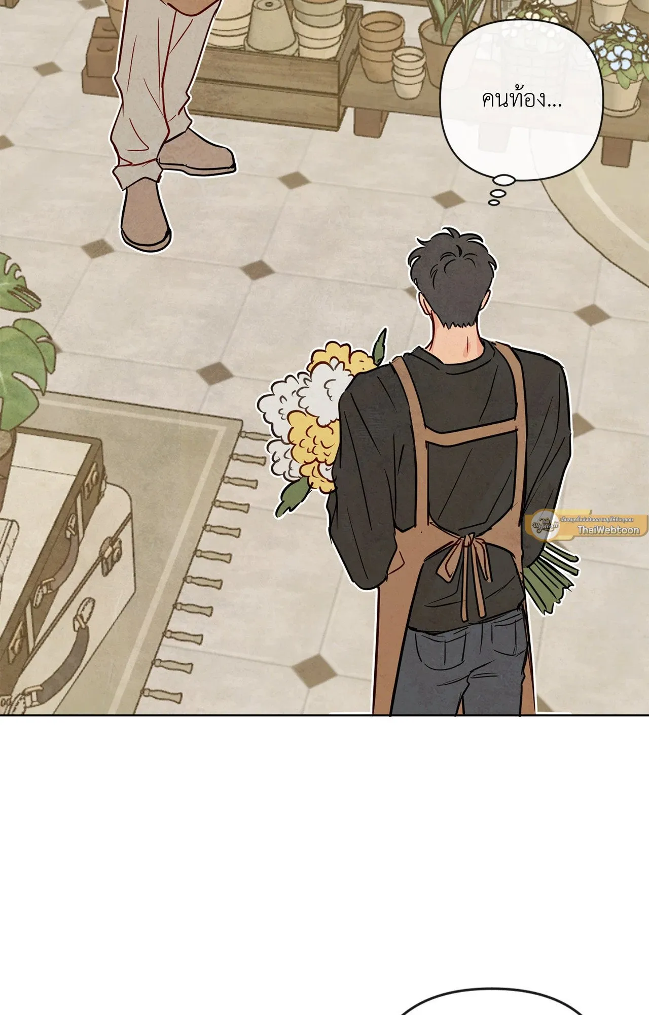 The Sacred Serpent’s ตอนที่ 4412 The Sacred Serpent’s ตอนที่ 4412