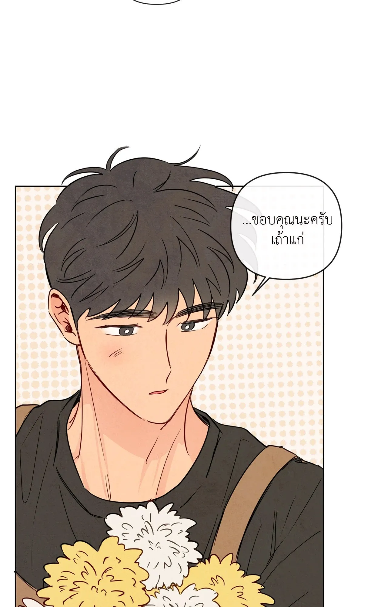 The Sacred Serpent’s ตอนที่ 4419 The Sacred Serpent’s ตอนที่ 4419