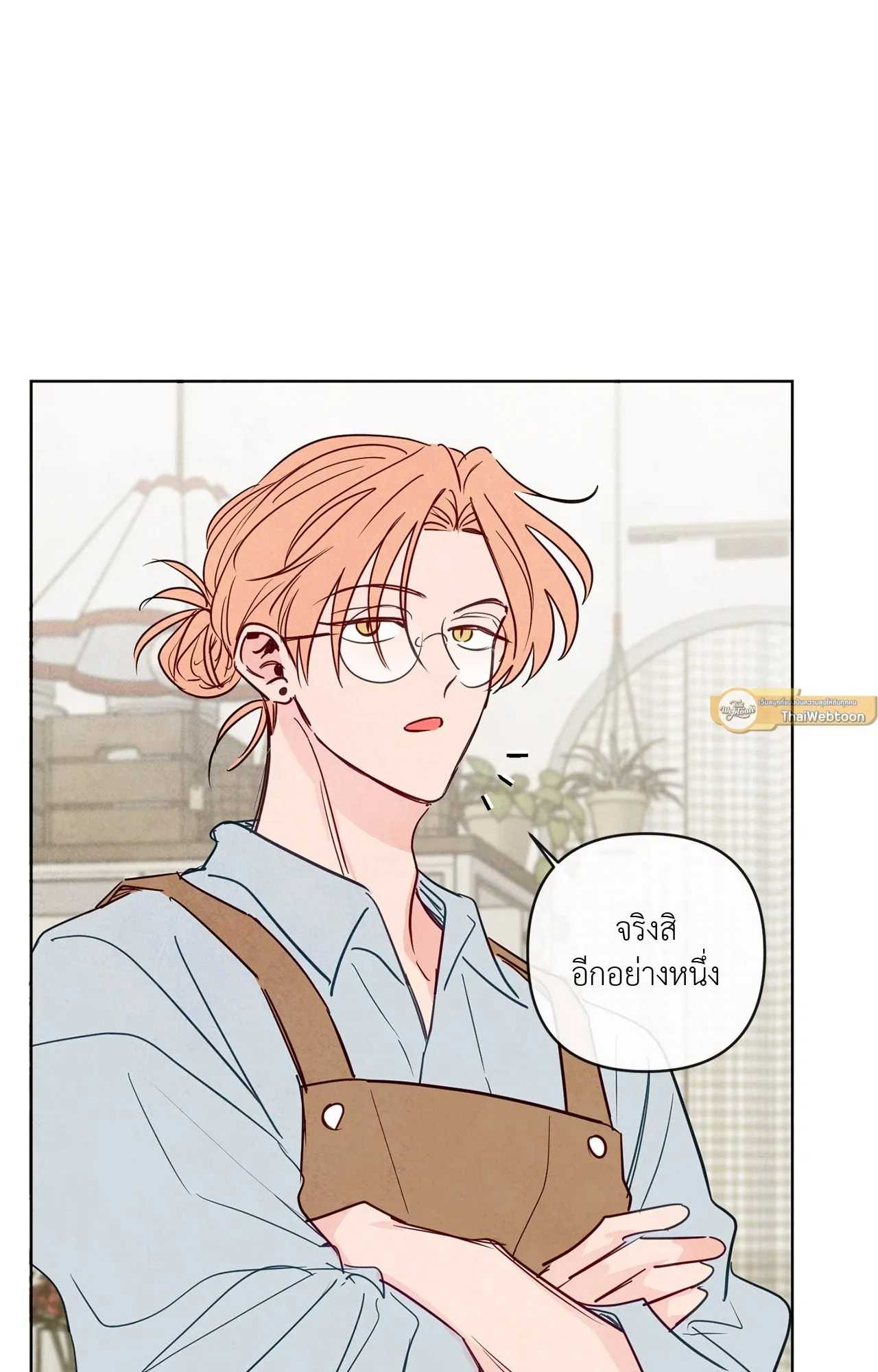 The Sacred Serpent’s ตอนที่ 4421 The Sacred Serpent’s ตอนที่ 4421