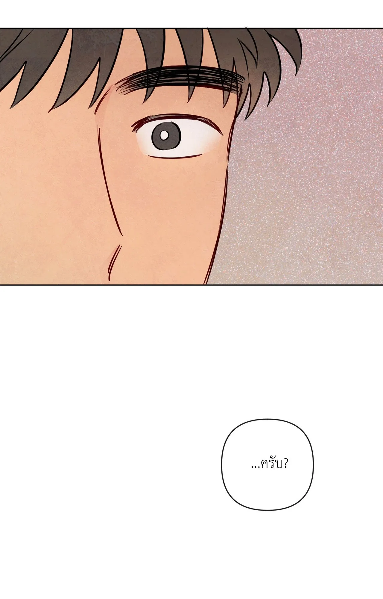 The Sacred Serpent’s ตอนที่ 4424 The Sacred Serpent’s ตอนที่ 4424