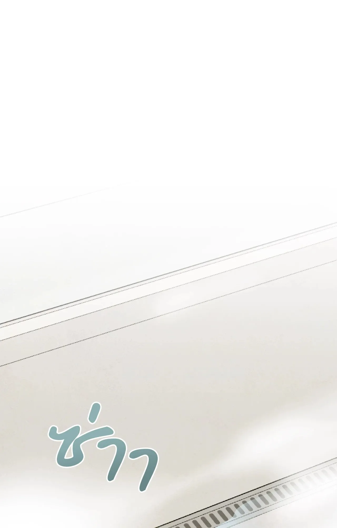 The Sacred Serpent’s ตอนที่ 4425 The Sacred Serpent’s ตอนที่ 4425