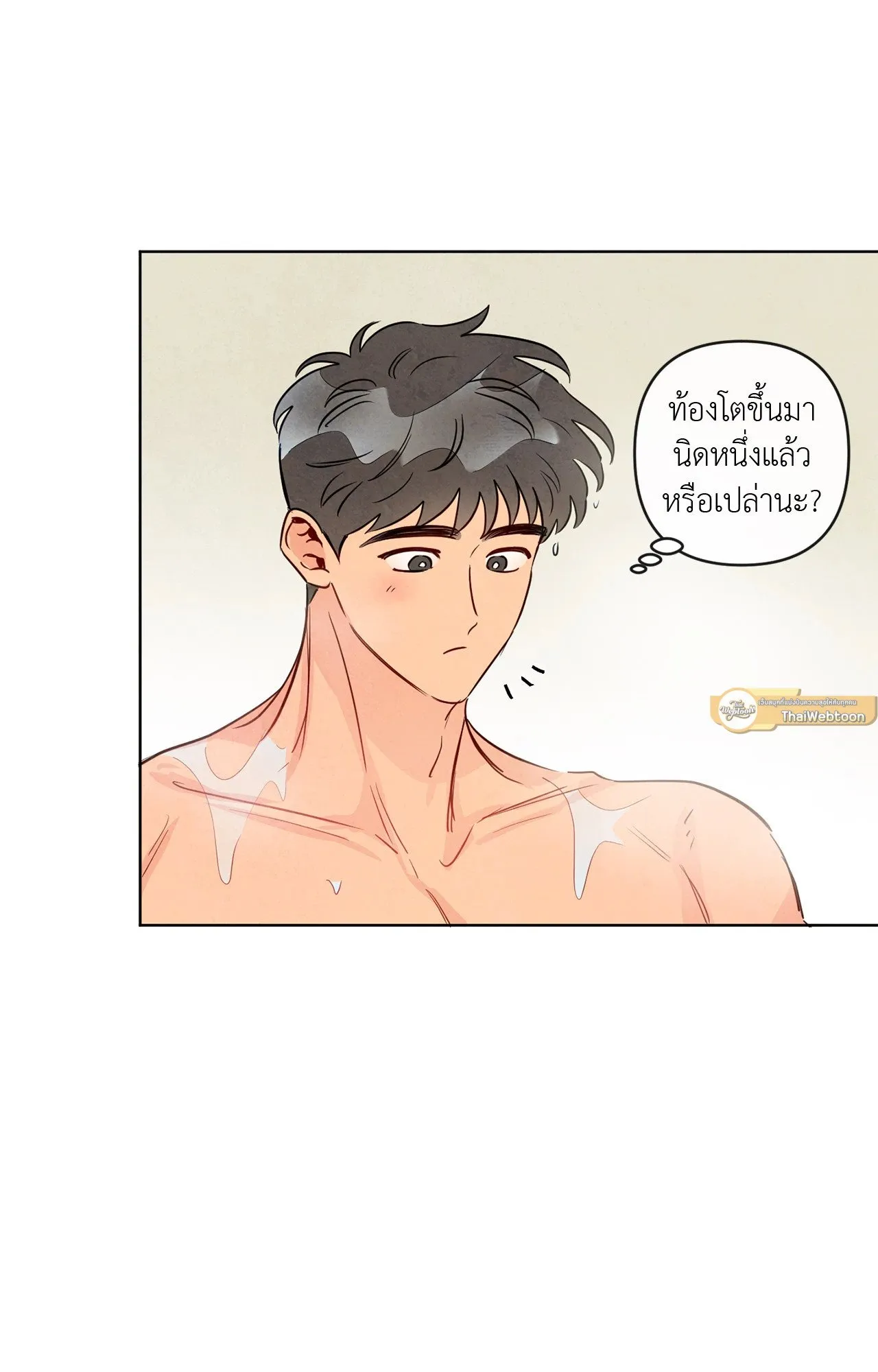 The Sacred Serpent’s ตอนที่ 4429 The Sacred Serpent’s ตอนที่ 4429