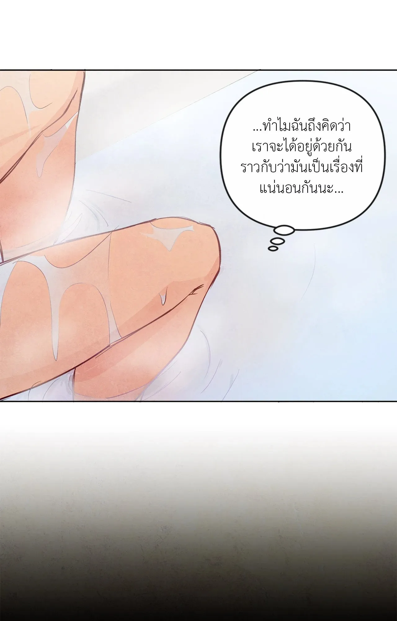 The Sacred Serpent’s ตอนที่ 4430 The Sacred Serpent’s ตอนที่ 4430