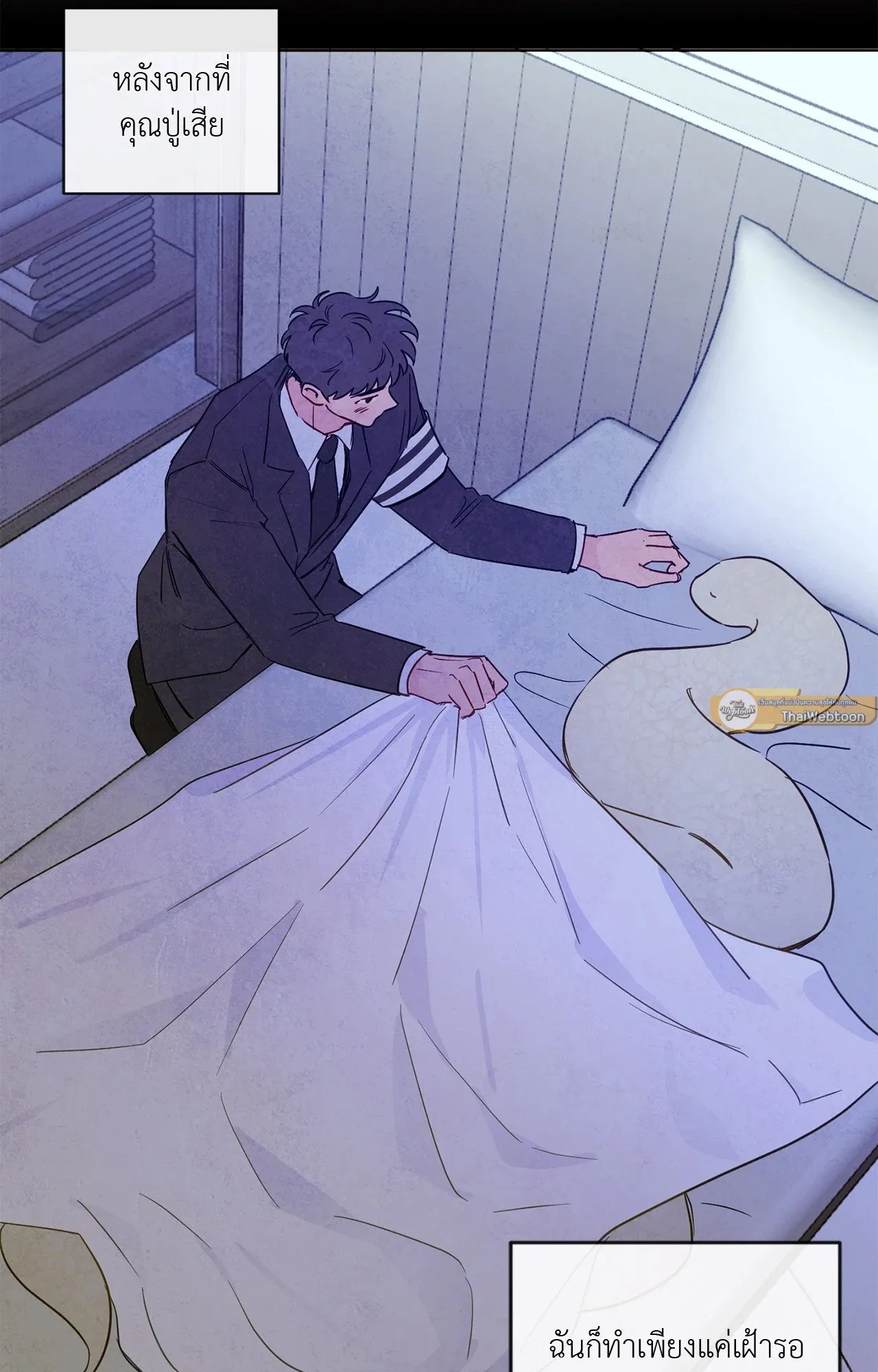 The Sacred Serpent’s ตอนที่ 4431 The Sacred Serpent’s ตอนที่ 4431