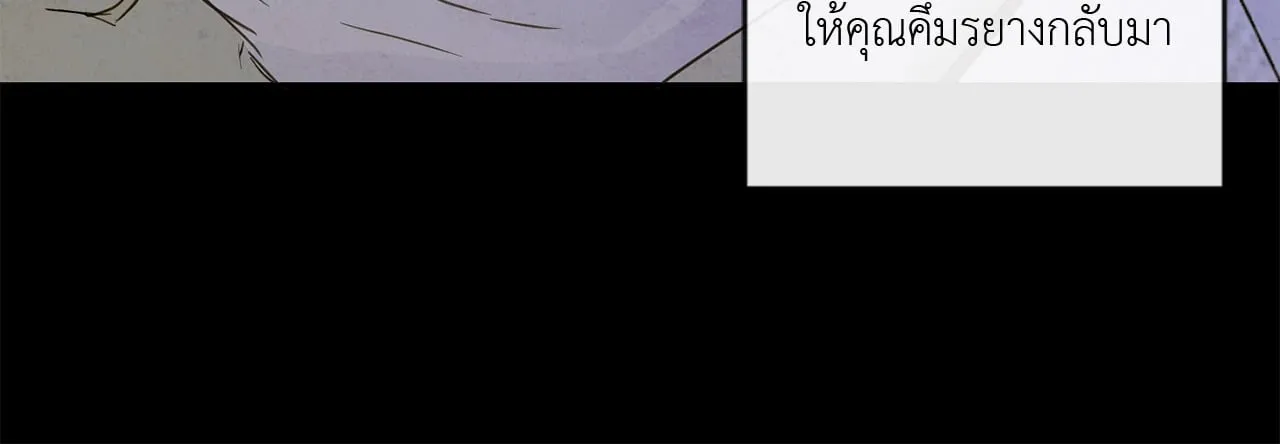 The Sacred Serpent’s ตอนที่ 4432 The Sacred Serpent’s ตอนที่ 4432