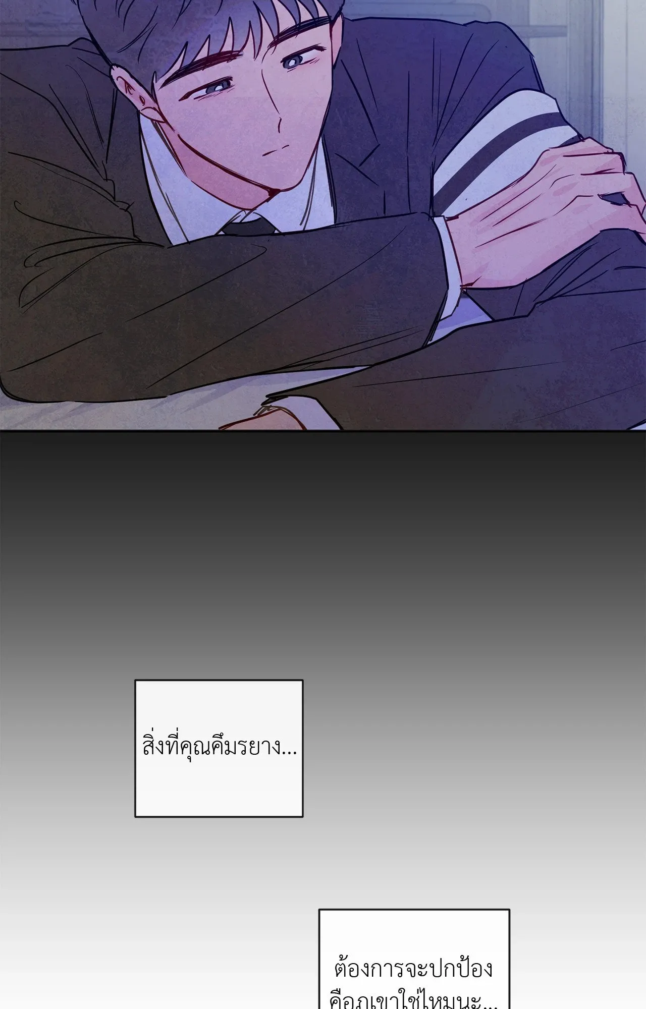 The Sacred Serpent’s ตอนที่ 4434 The Sacred Serpent’s ตอนที่ 4434