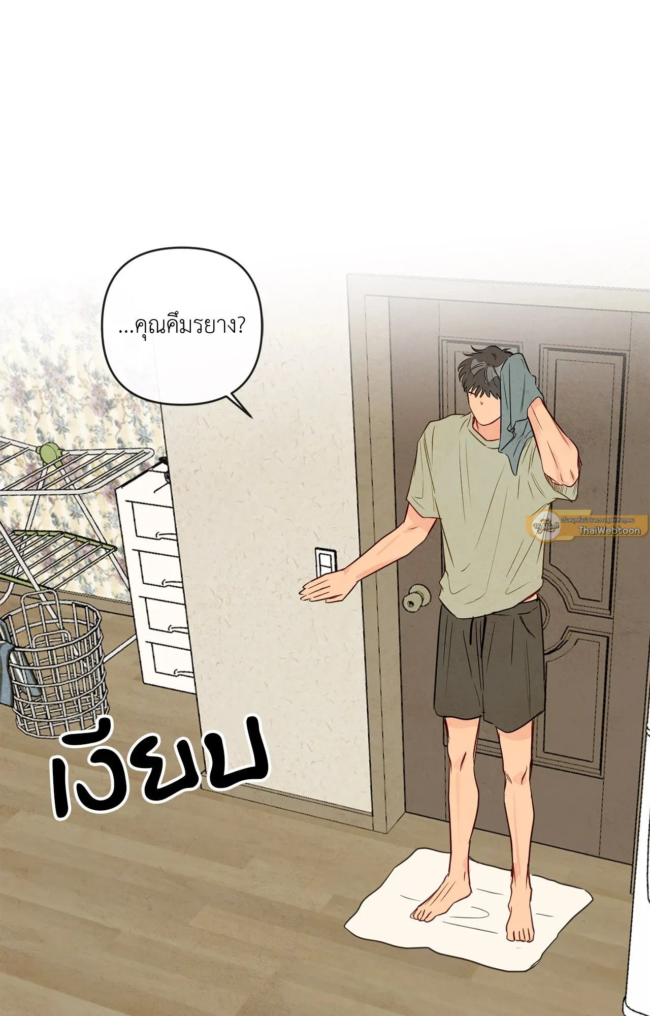 The Sacred Serpent’s ตอนที่ 4439 The Sacred Serpent’s ตอนที่ 4439