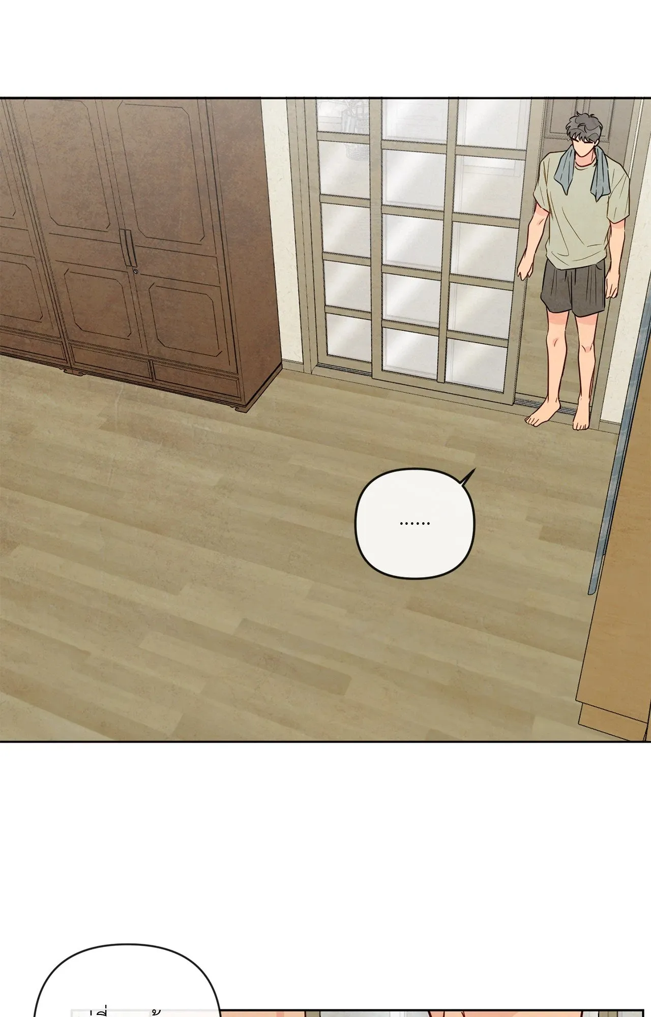 The Sacred Serpent’s ตอนที่ 4442 The Sacred Serpent’s ตอนที่ 4442