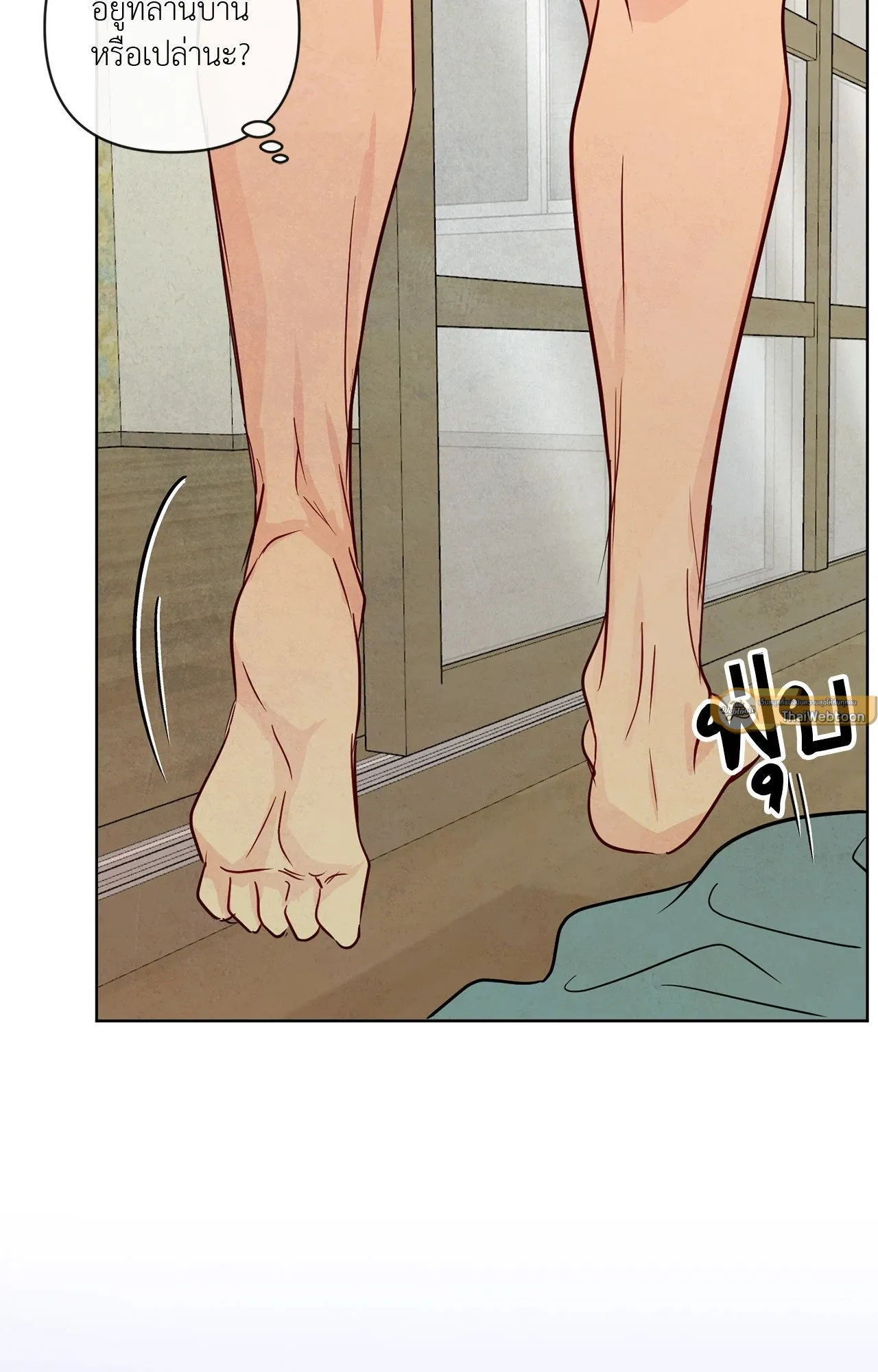 The Sacred Serpent’s ตอนที่ 4443 The Sacred Serpent’s ตอนที่ 4443