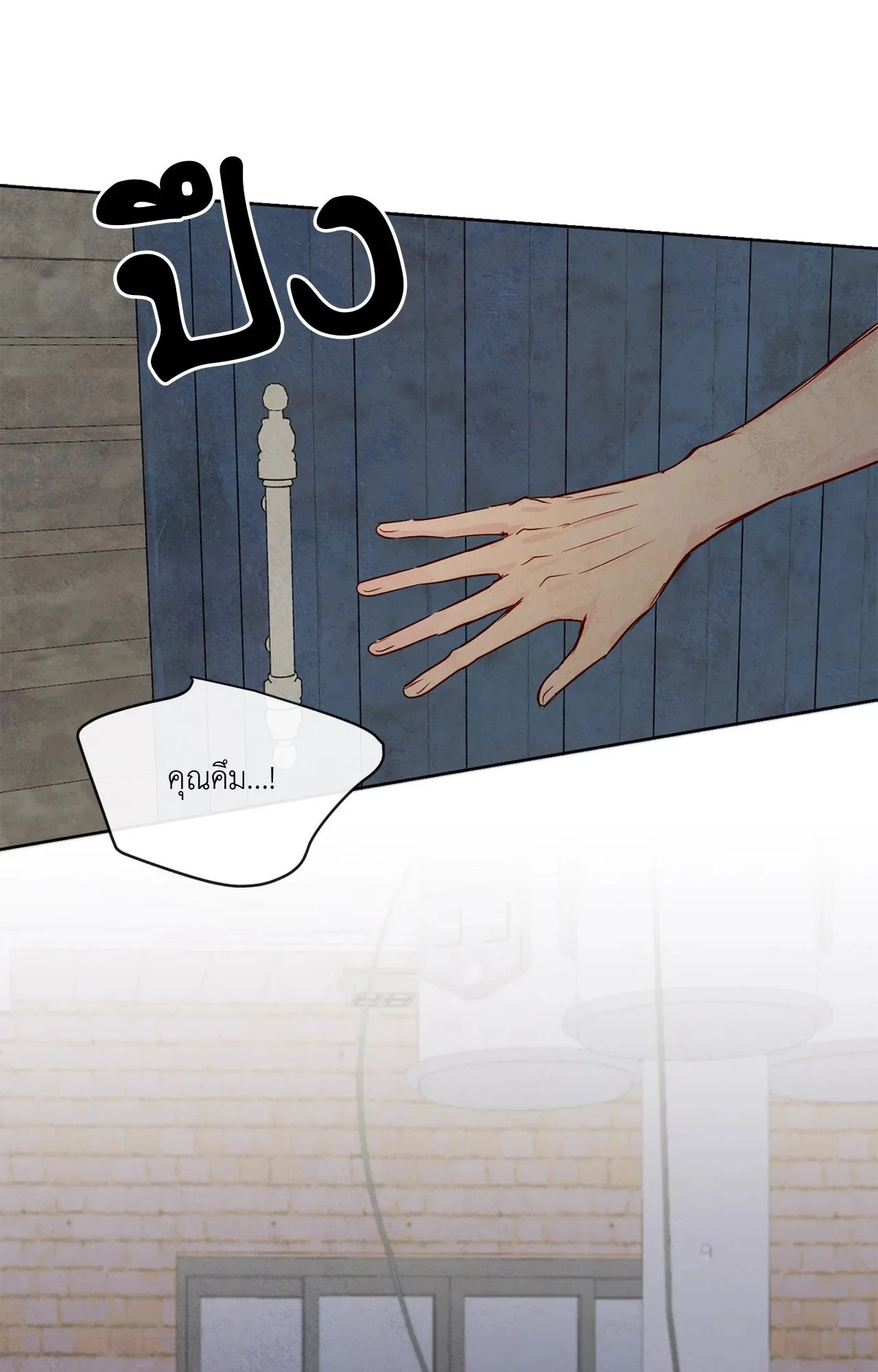 The Sacred Serpent’s ตอนที่ 4447 The Sacred Serpent’s ตอนที่ 4447