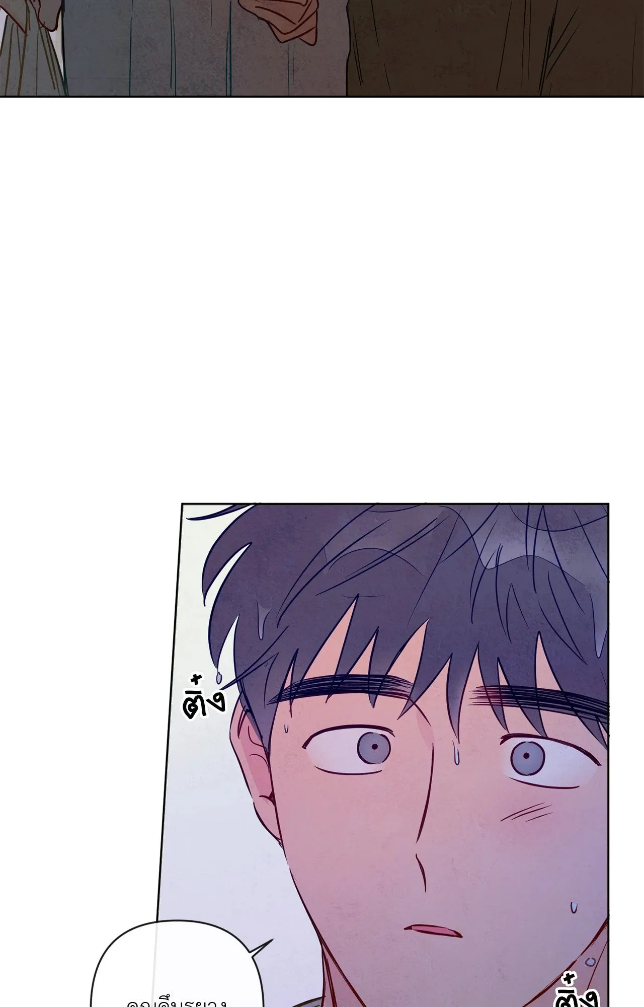 The Sacred Serpent’s ตอนที่ 4449 The Sacred Serpent’s ตอนที่ 4449