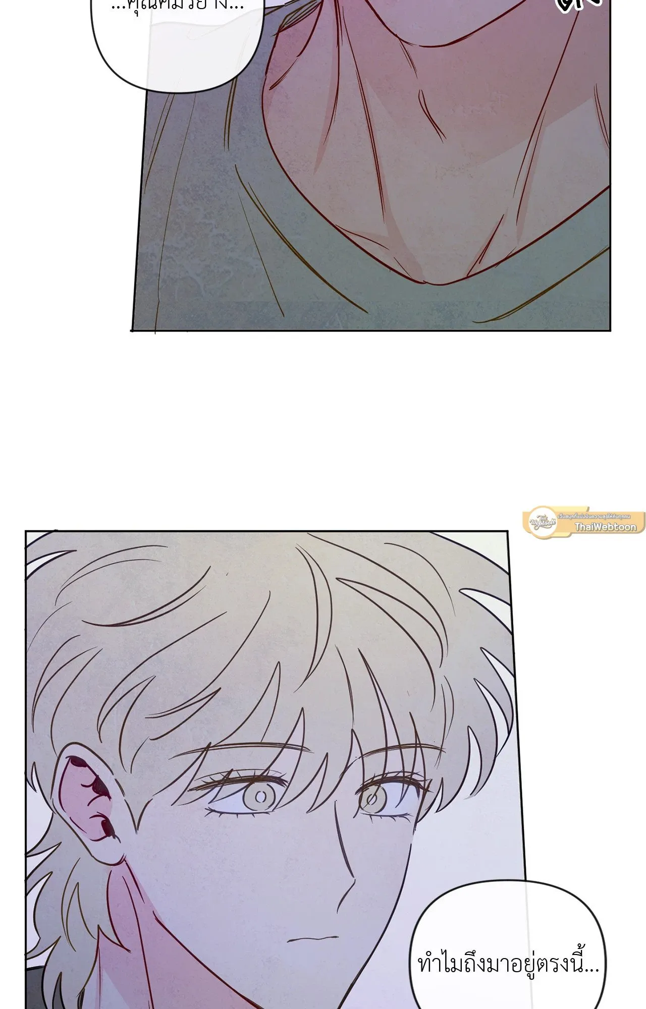 The Sacred Serpent’s ตอนที่ 4450 The Sacred Serpent’s ตอนที่ 4450