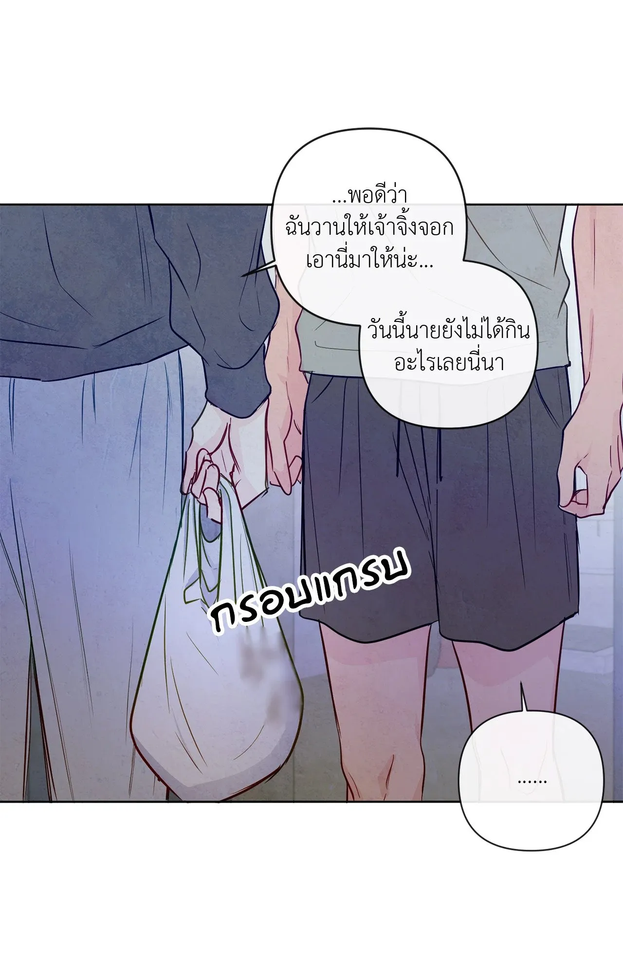 The Sacred Serpent’s ตอนที่ 4452 The Sacred Serpent’s ตอนที่ 4452